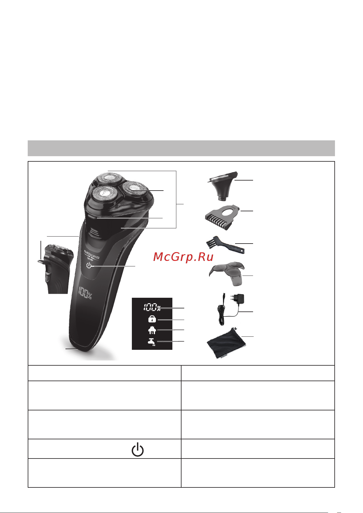 Beurer HR8000 (580.09) [92/0] Descrizione dell apparecchio