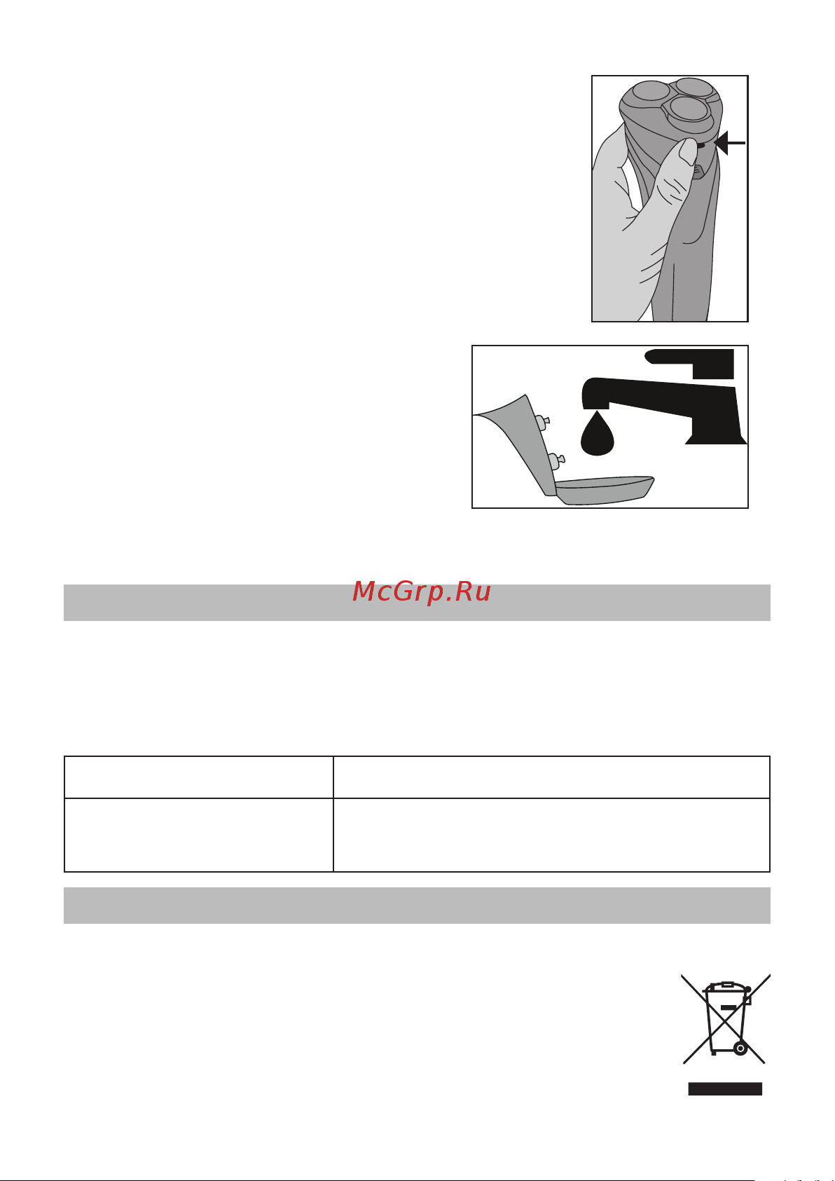 Beurer HR8000 (580.09) [99/0] Accessori e ricambi