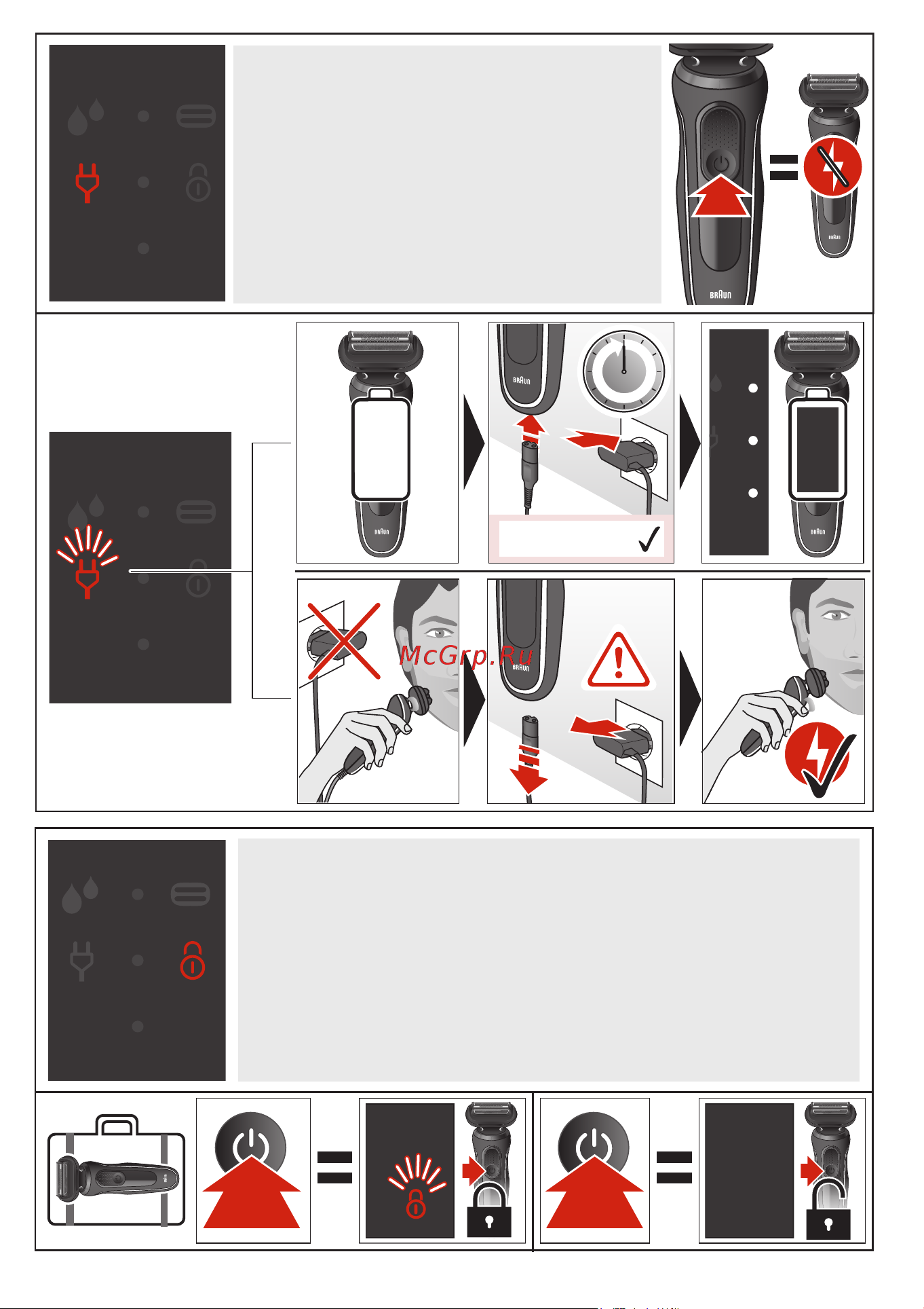 Braun S6 61-B1000s Wet&Dry [31/51] H 1h 1h