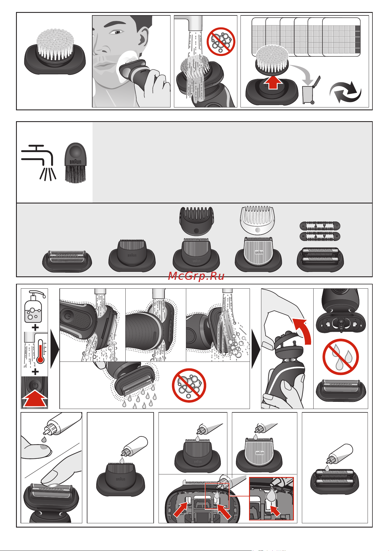 Braun S6 61-B1000s Wet&Dry [35/51] Bt 08 3dbt