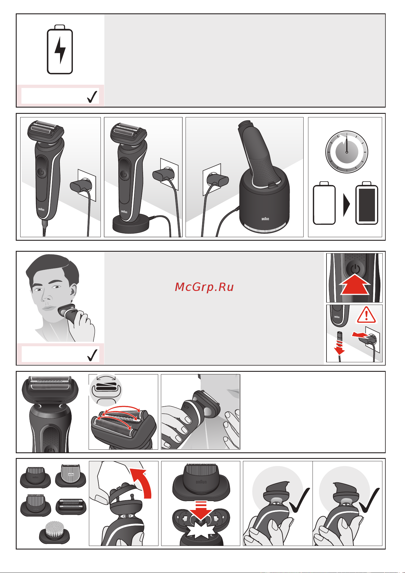 Braun 61-N1000s [33/51] H 1h 1h
