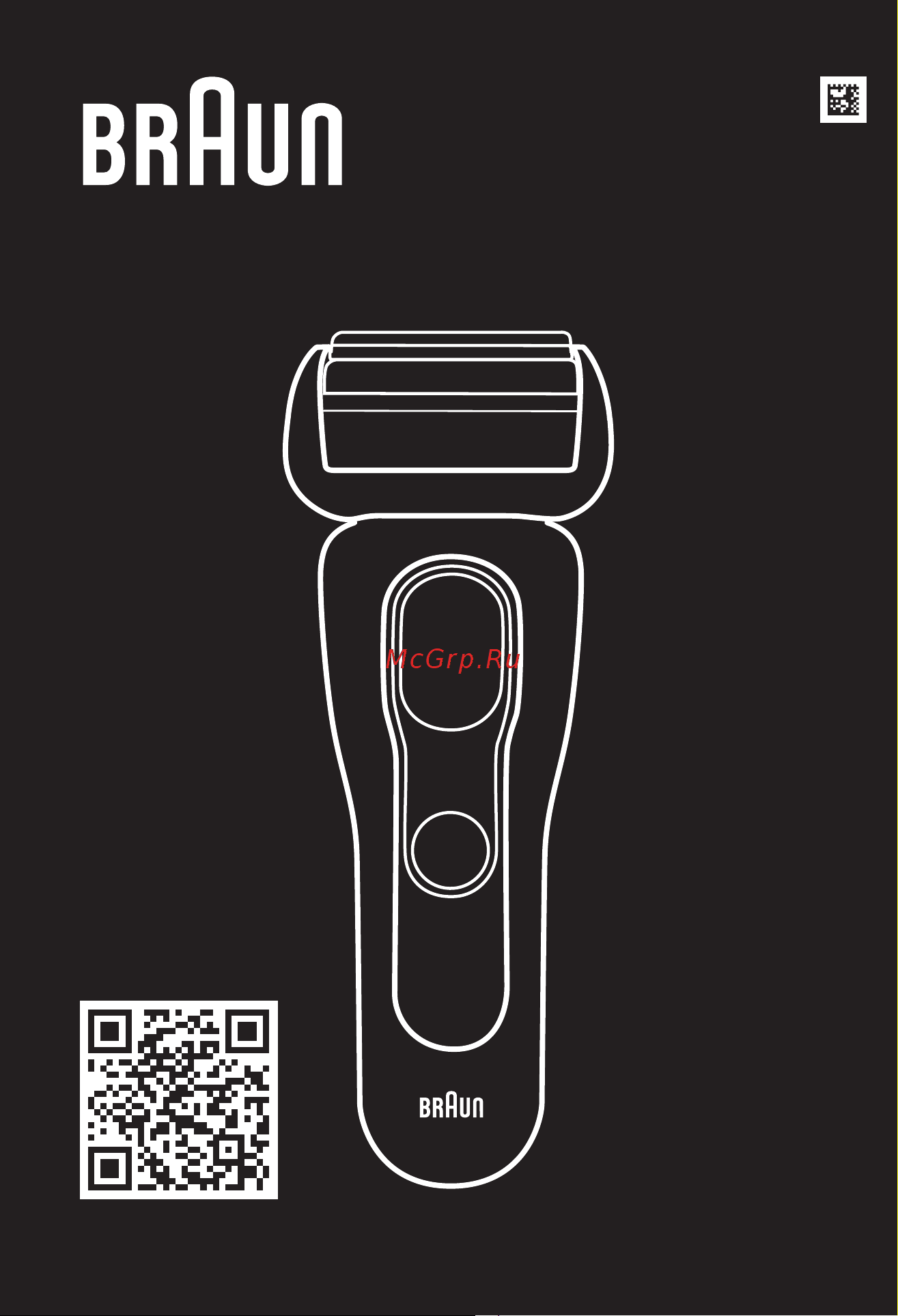 Braun S8 8417s 1/3 Silver Руководство по эксплуатации онлайн