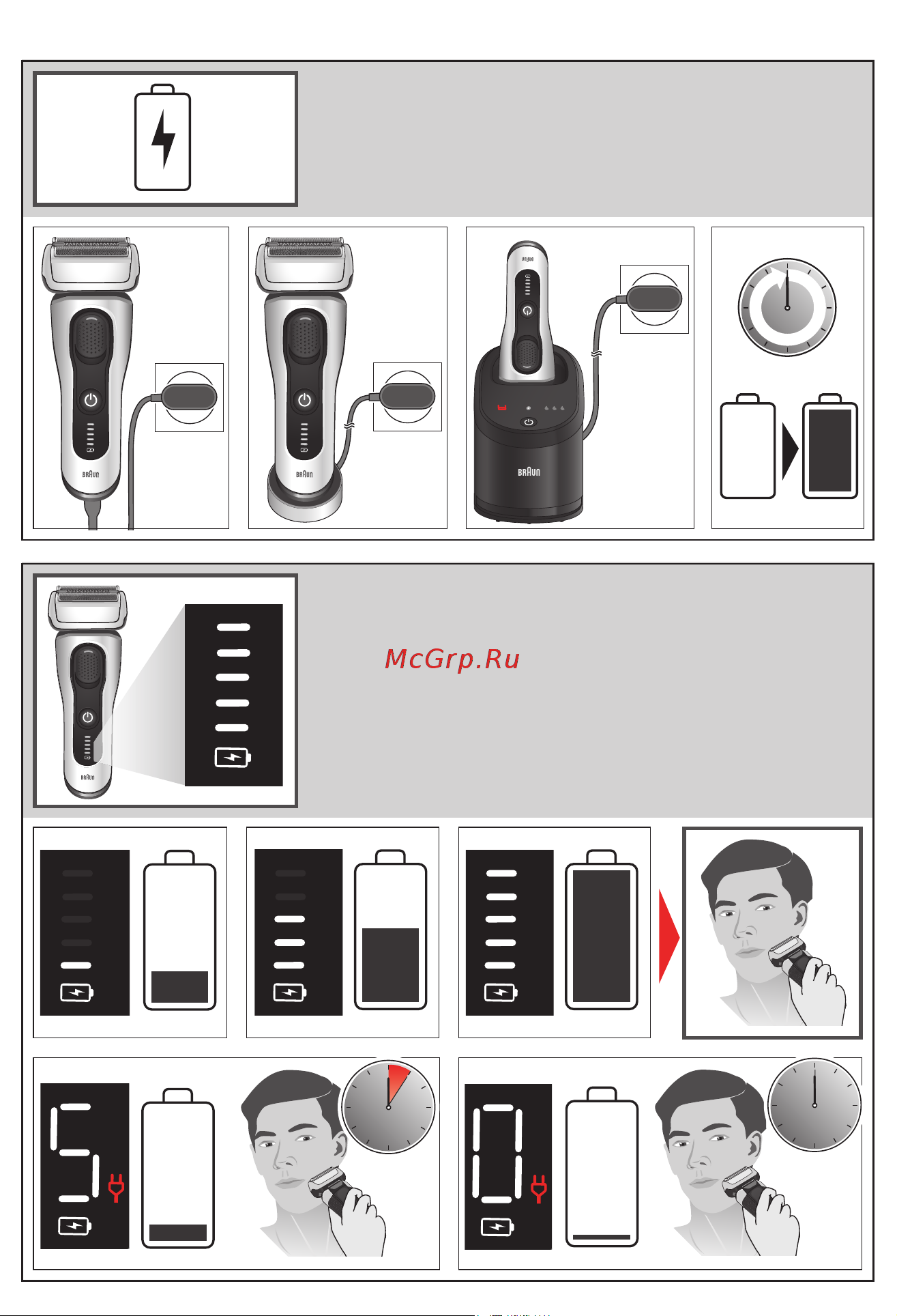 Braun S8 8417s 1/3 Silver [37/59] H 1h 1h