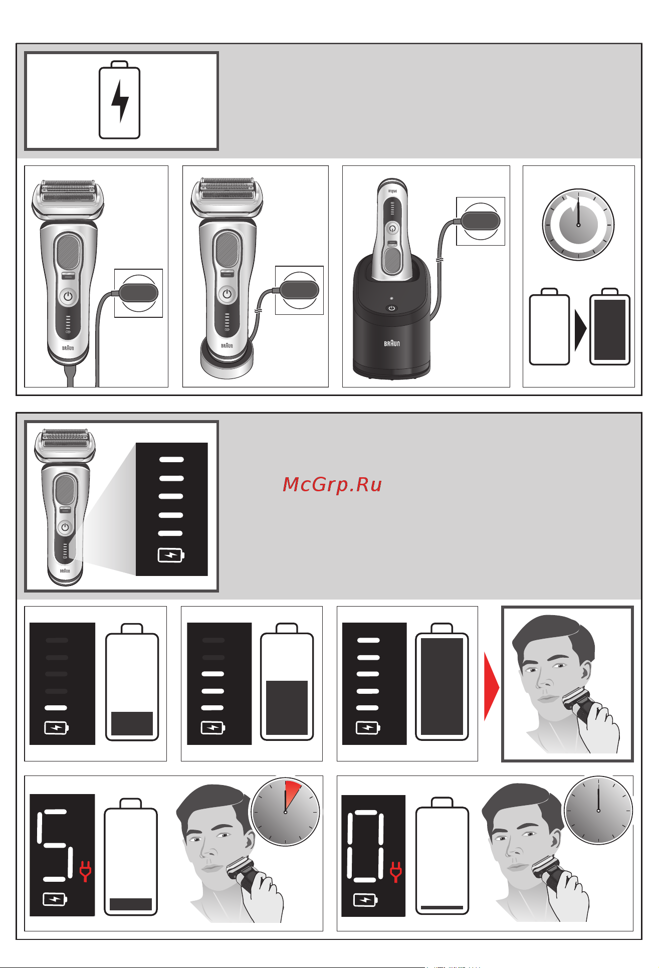 Braun S9 9475cc Grey [45/69] H 1h 1h