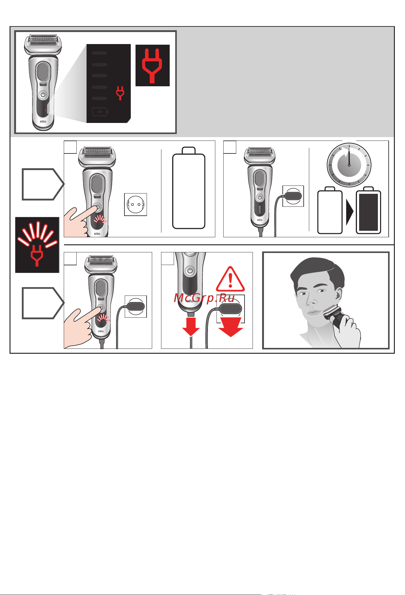 Braun 9475сс Graphite [46/0] H 1h 1h