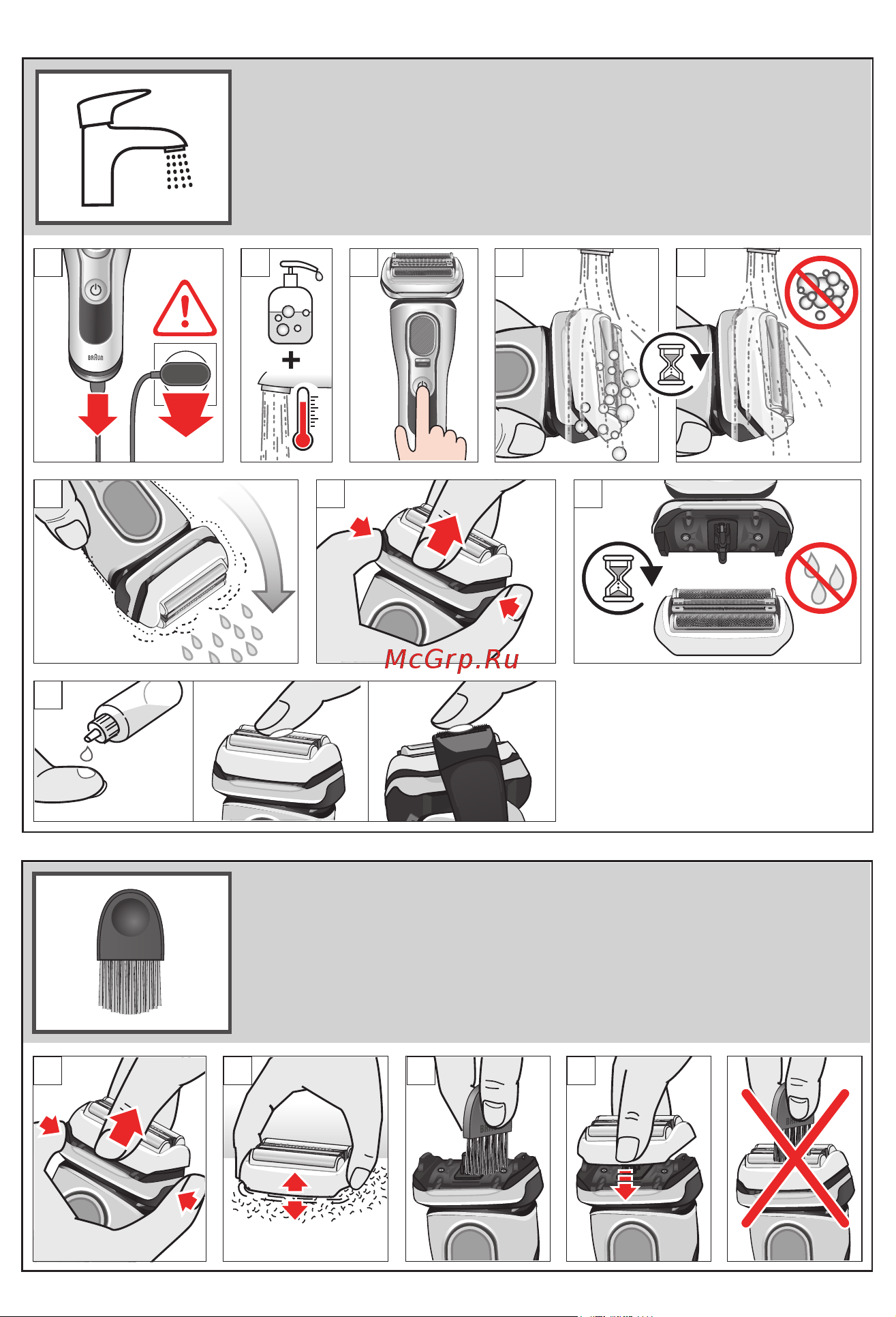 Braun S9 9475cc Grey Руководство по эксплуатации онлайн [50/69] 800355