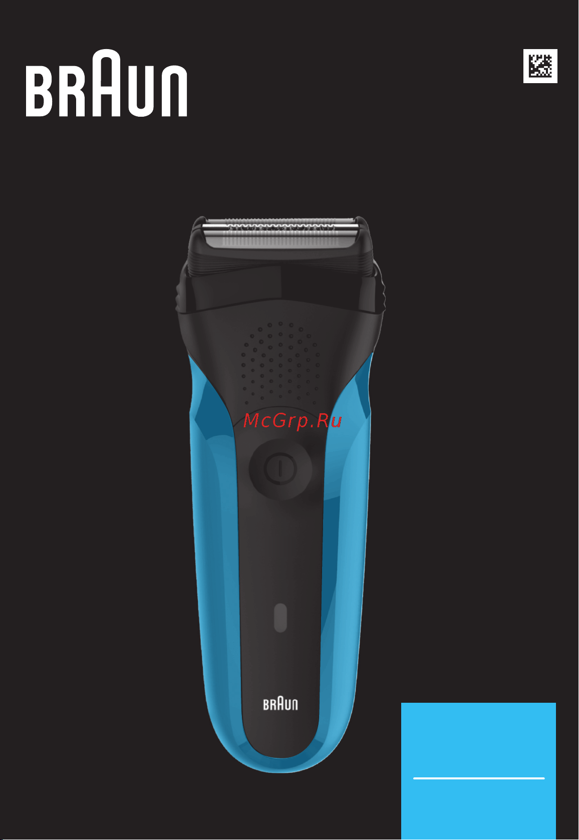 Braun 310S Руководство по эксплуатации онлайн