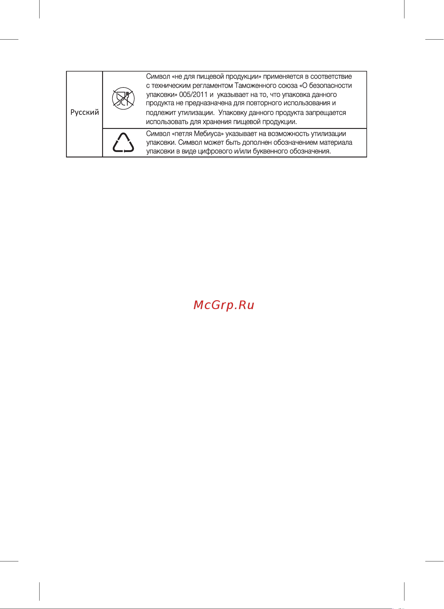 Samsung SC 4520 S 36 Blue [15/64] _ поиск и устранение неисправностей