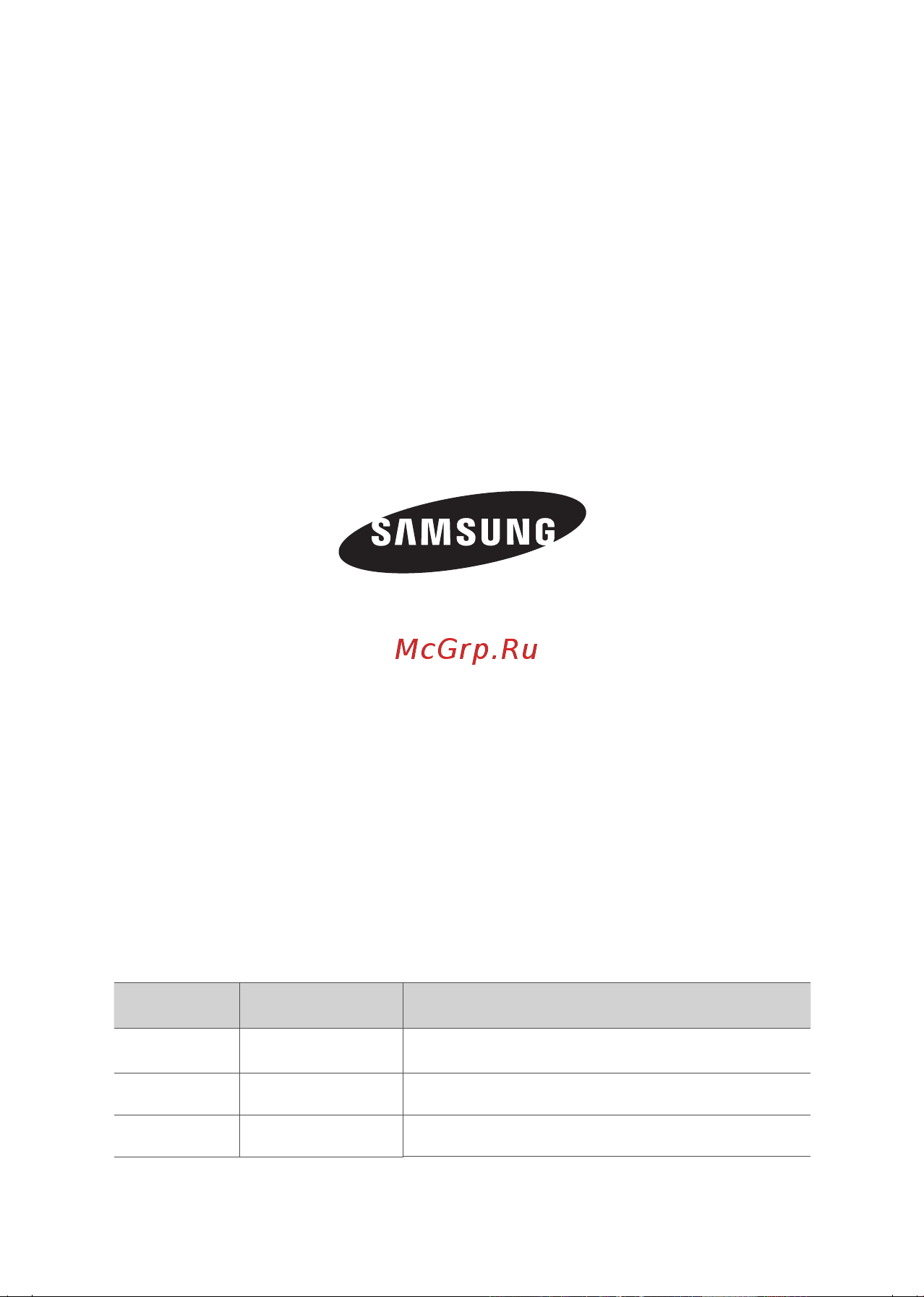 Samsung VCC4520S3R/XEV Red [32/48] Якщо у вас виникнуть запитання чи коментарі відносно продукуції компанії samsung будь ласка телефонуйте в iнформаційний центр компанії samsung