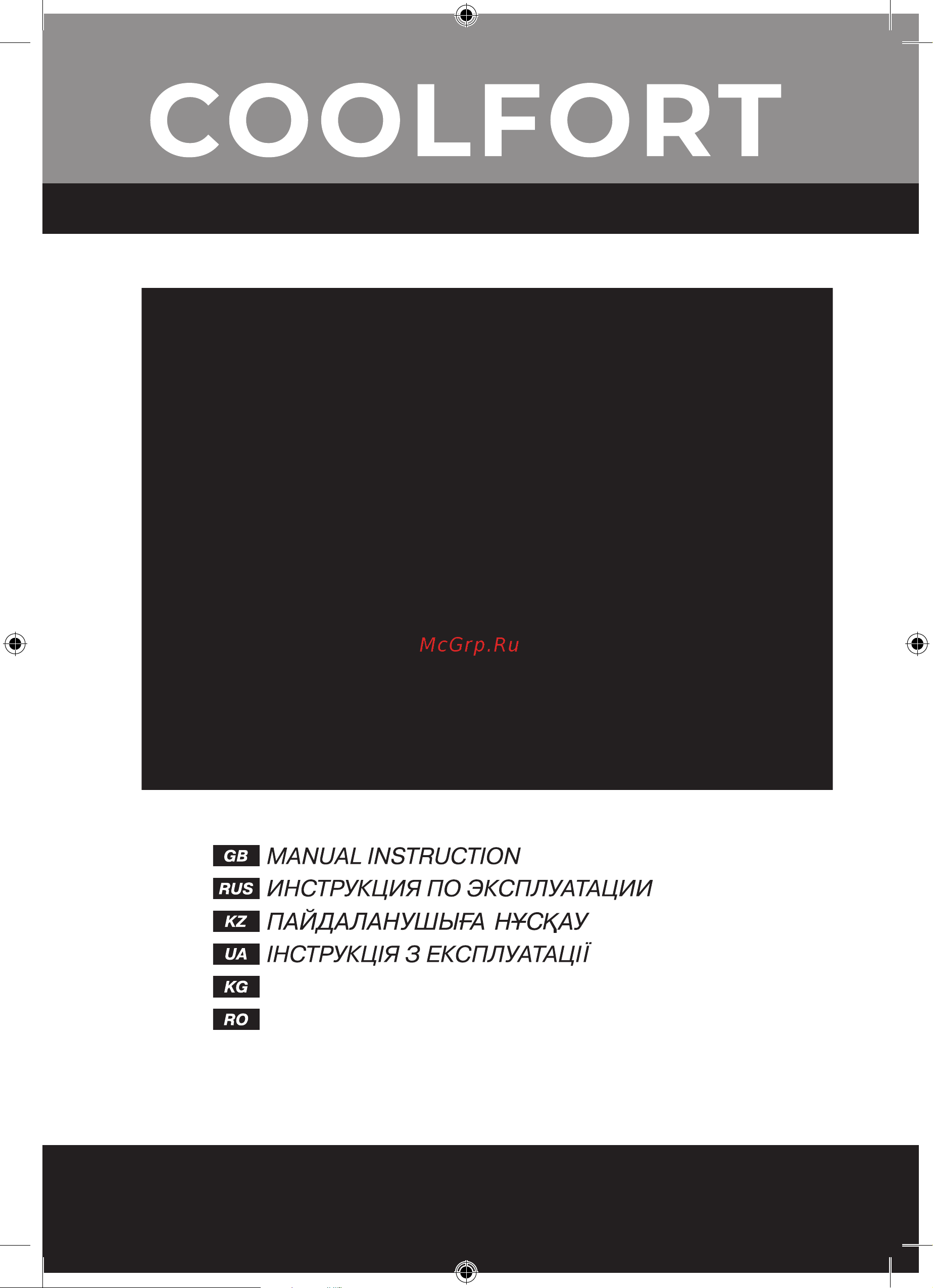 Coolfort 3040 Руководство по эксплуатации онлайн