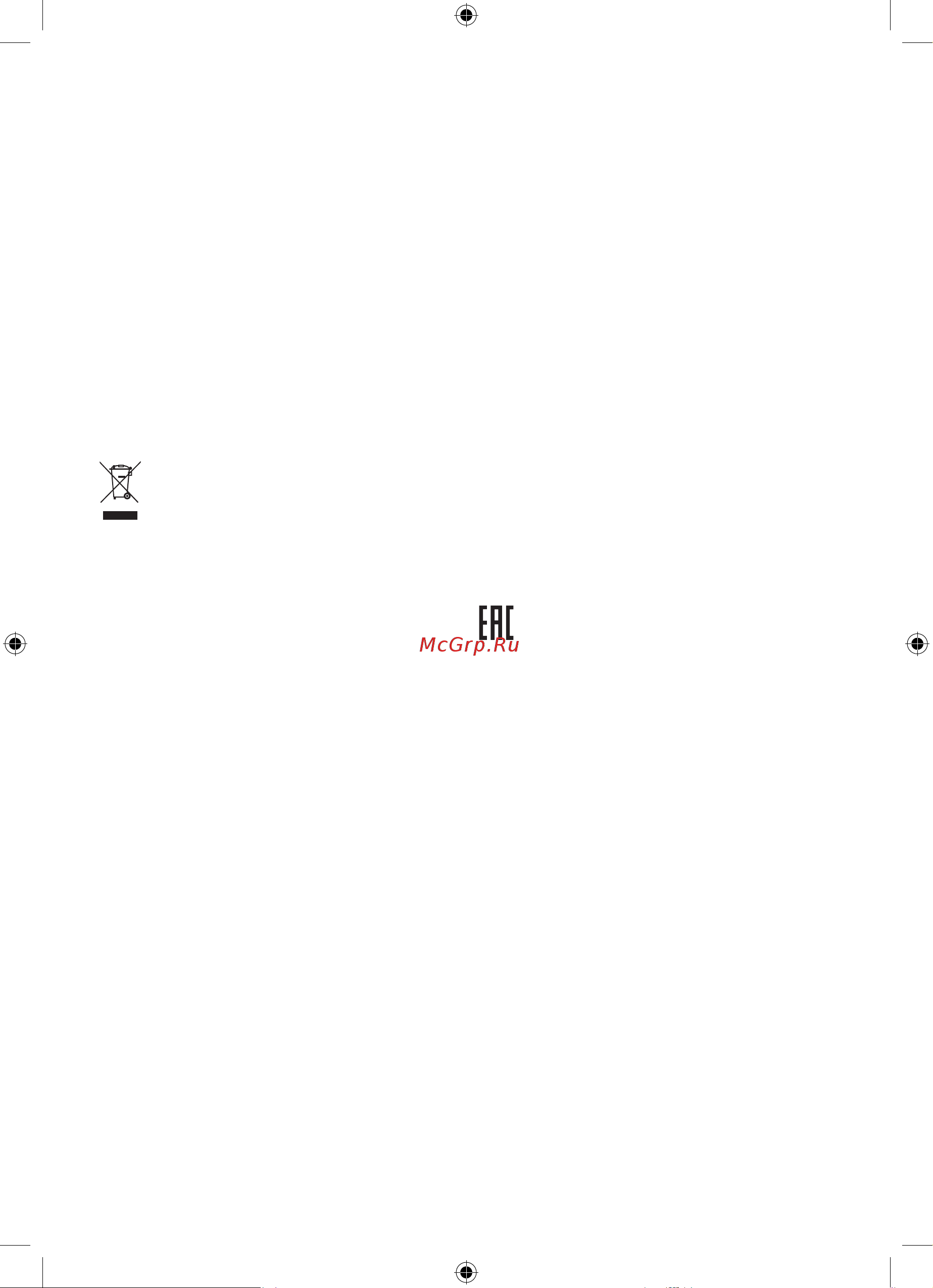 Coolfort 3040 [14/28] Қазақша