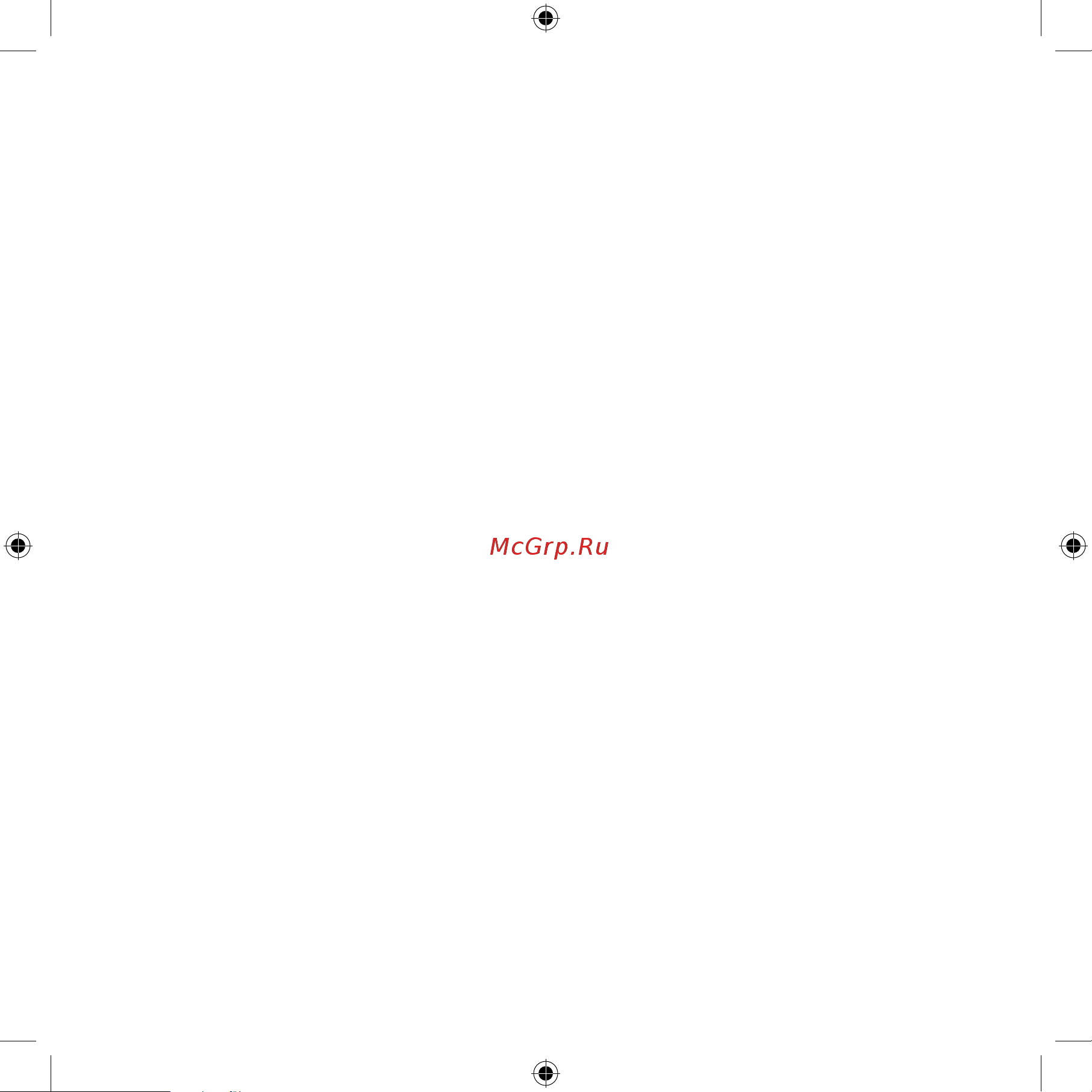Rondell RDE-1050 [20/24] English