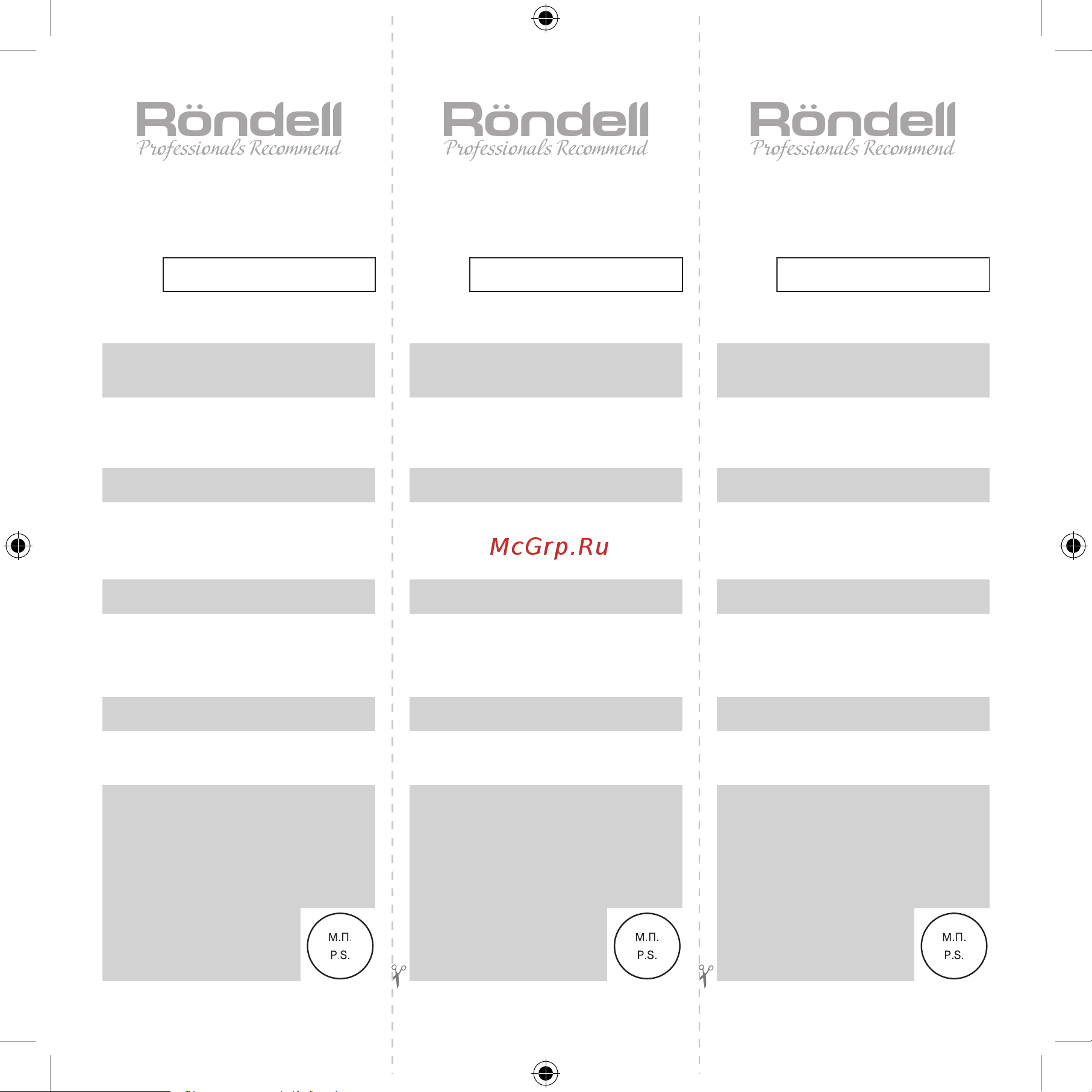 Rondell RDE-1050 [23/24] 138 138