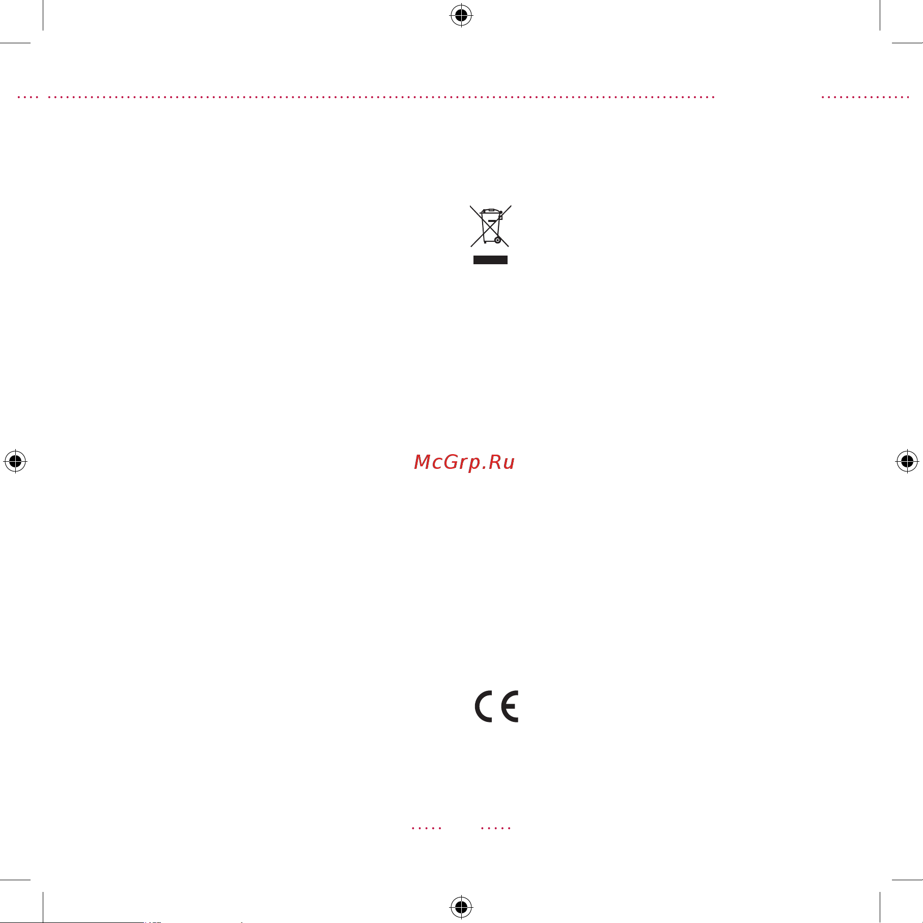Rondell RDE-1050 [7/24] English