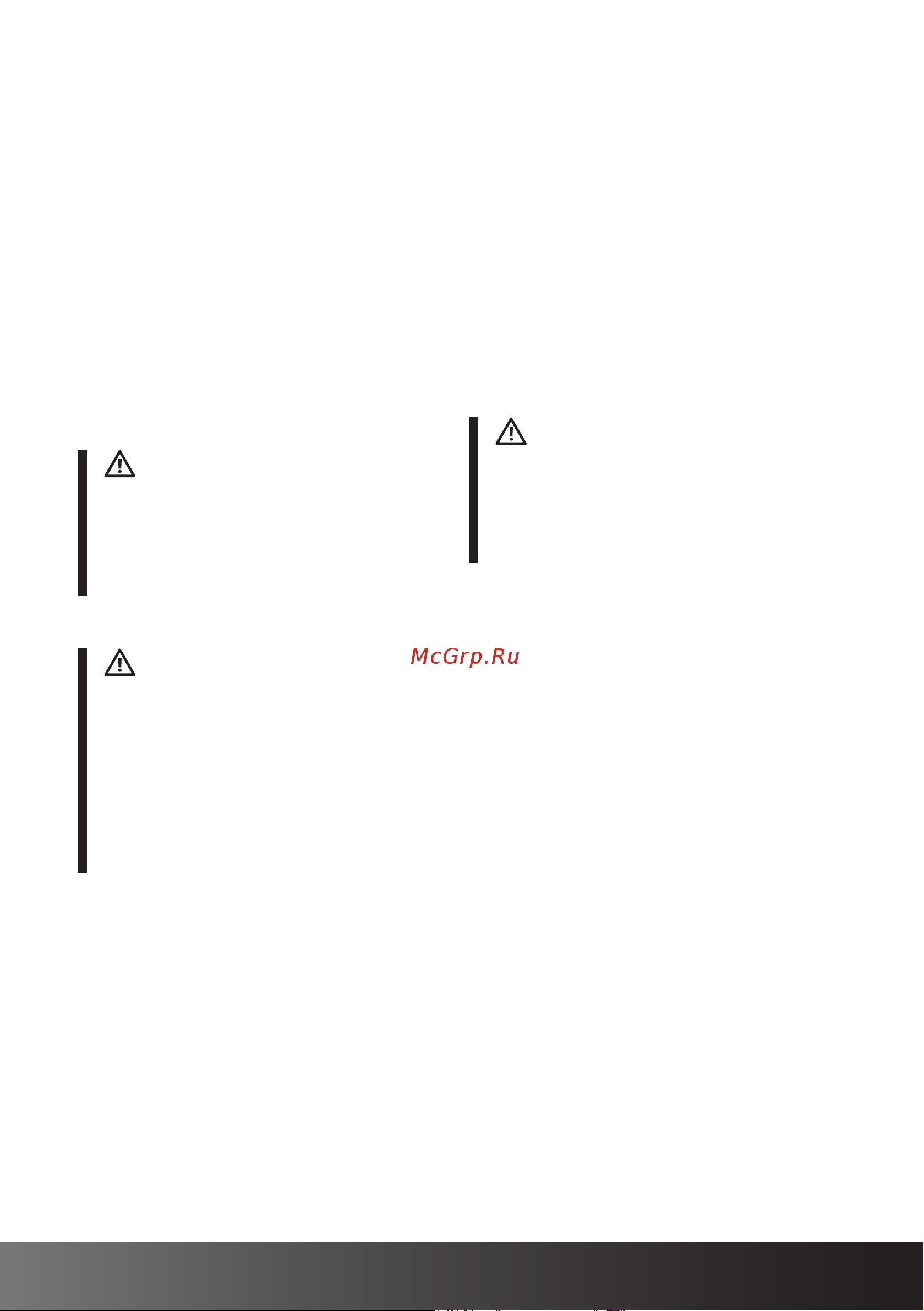 Hiberg RFQ-500DX NFGW [21/32] Www hiberg ru