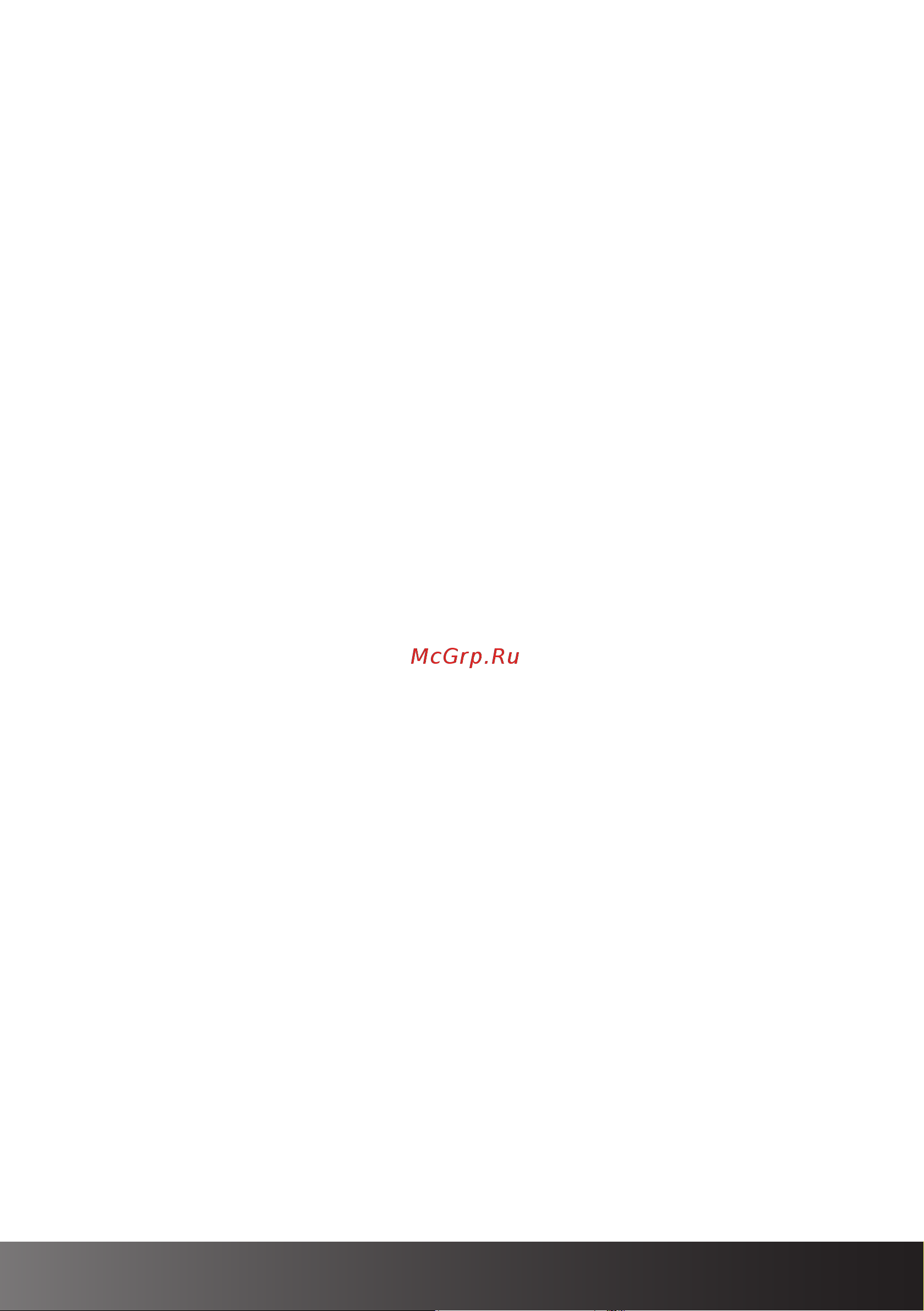 Hiberg RFQ-500DX NFGW [25/32] Www hiberg ru