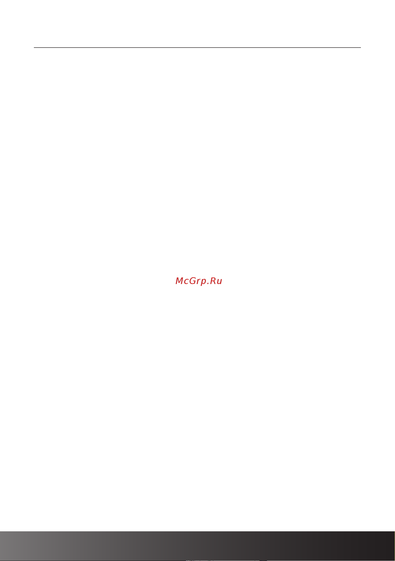Hiberg RFQ-500DX NFGW [27/32] Гарантийные условия