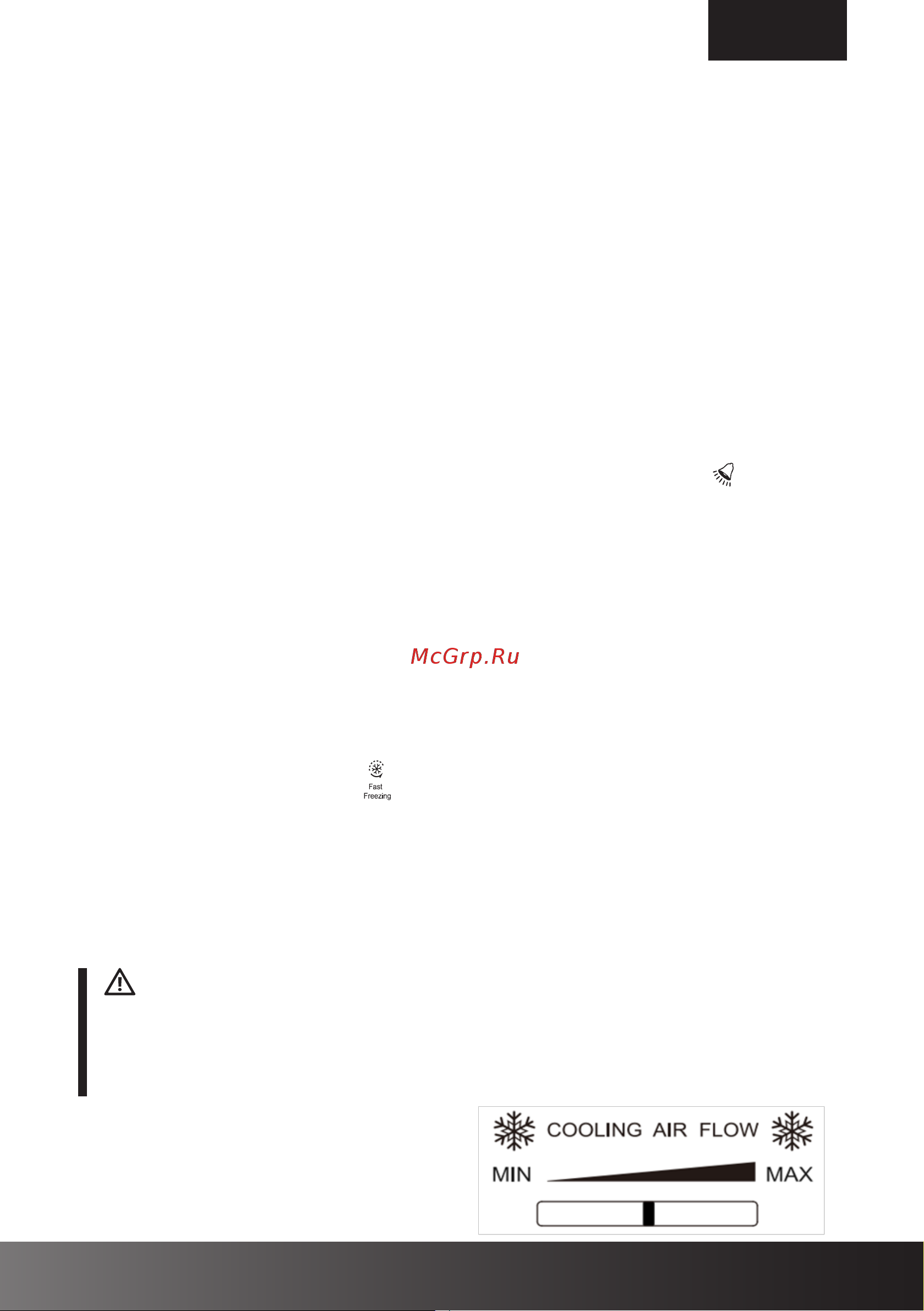 Hiberg RFC-400DX NFGY [15/52] Www hiberg ru