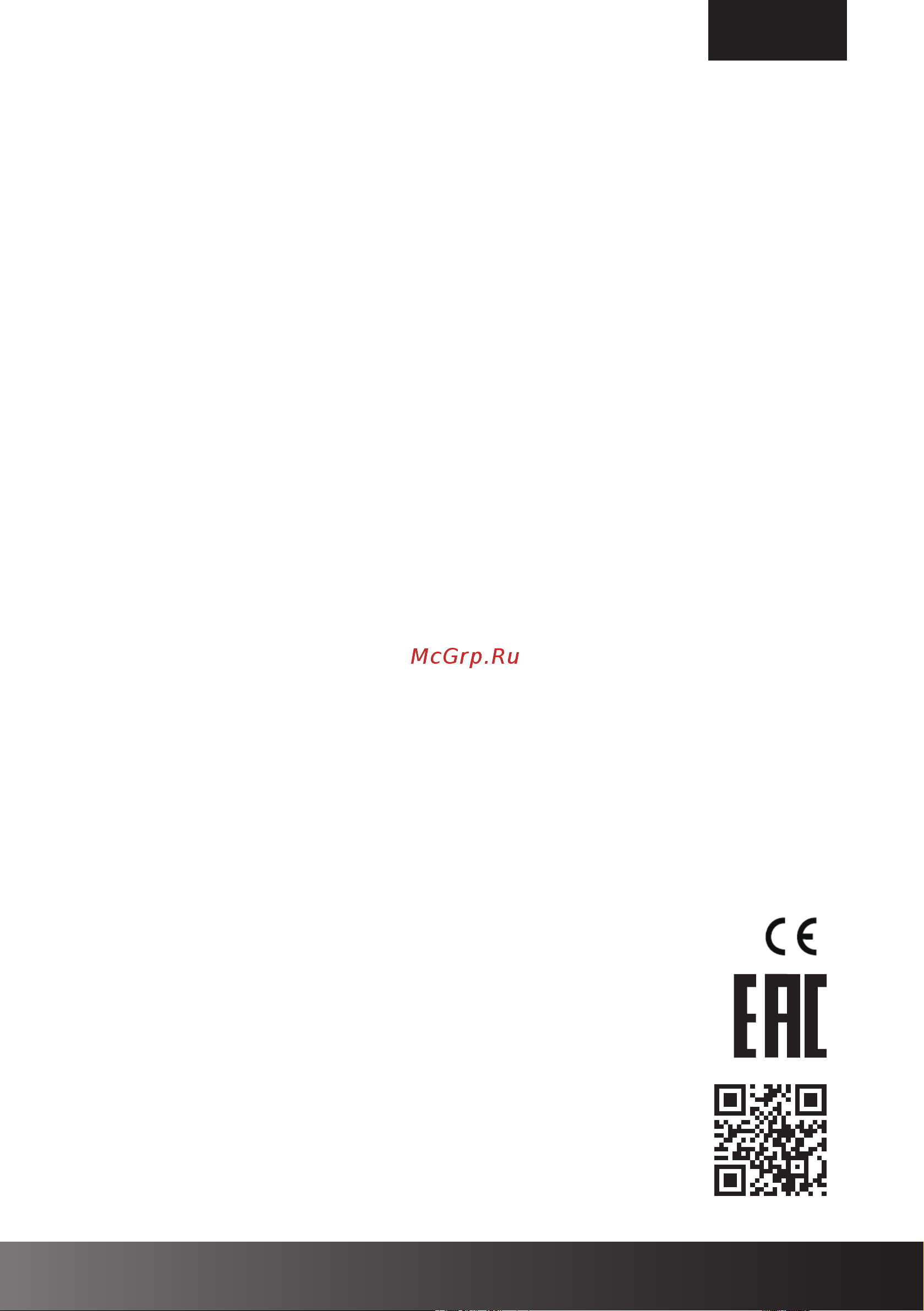 Hiberg RFC-400DX NFGY [25/52] Www hiberg ru