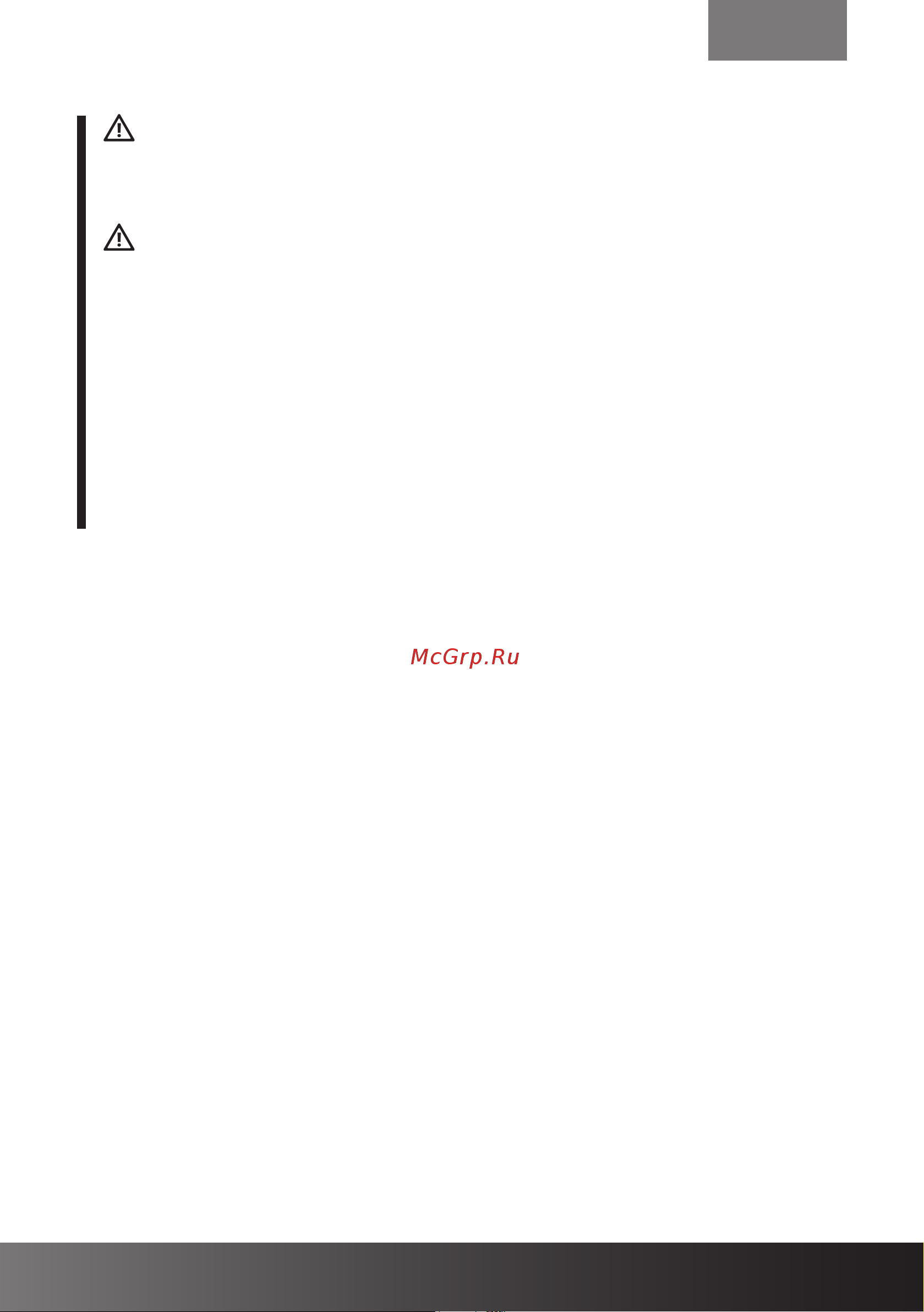 Hiberg RFC-400DX NFGY [33/52] Re hanging of doors