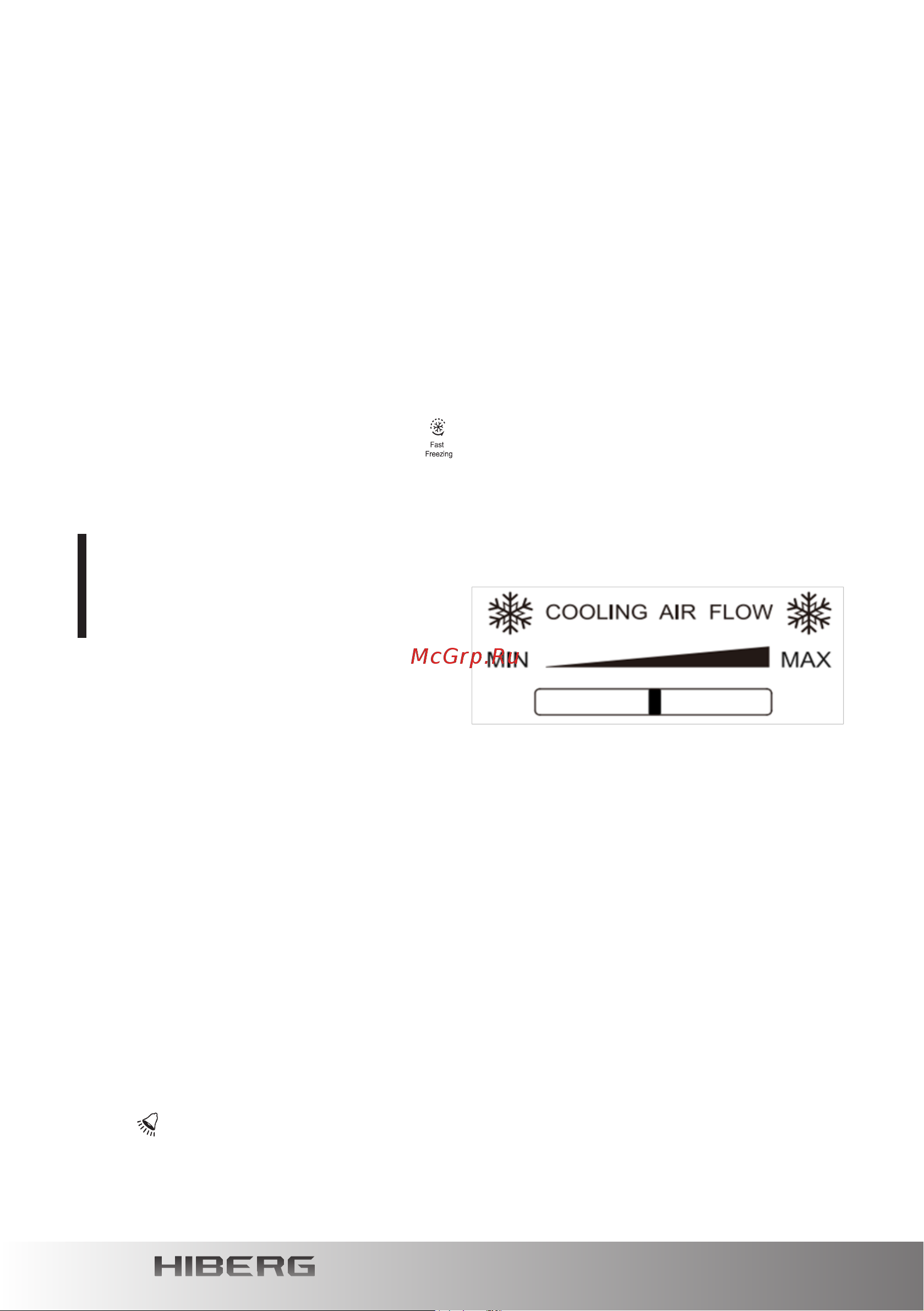 Hiberg RFC-400DX NFGY Руководство по эксплуатации онлайн [38/52] 800404