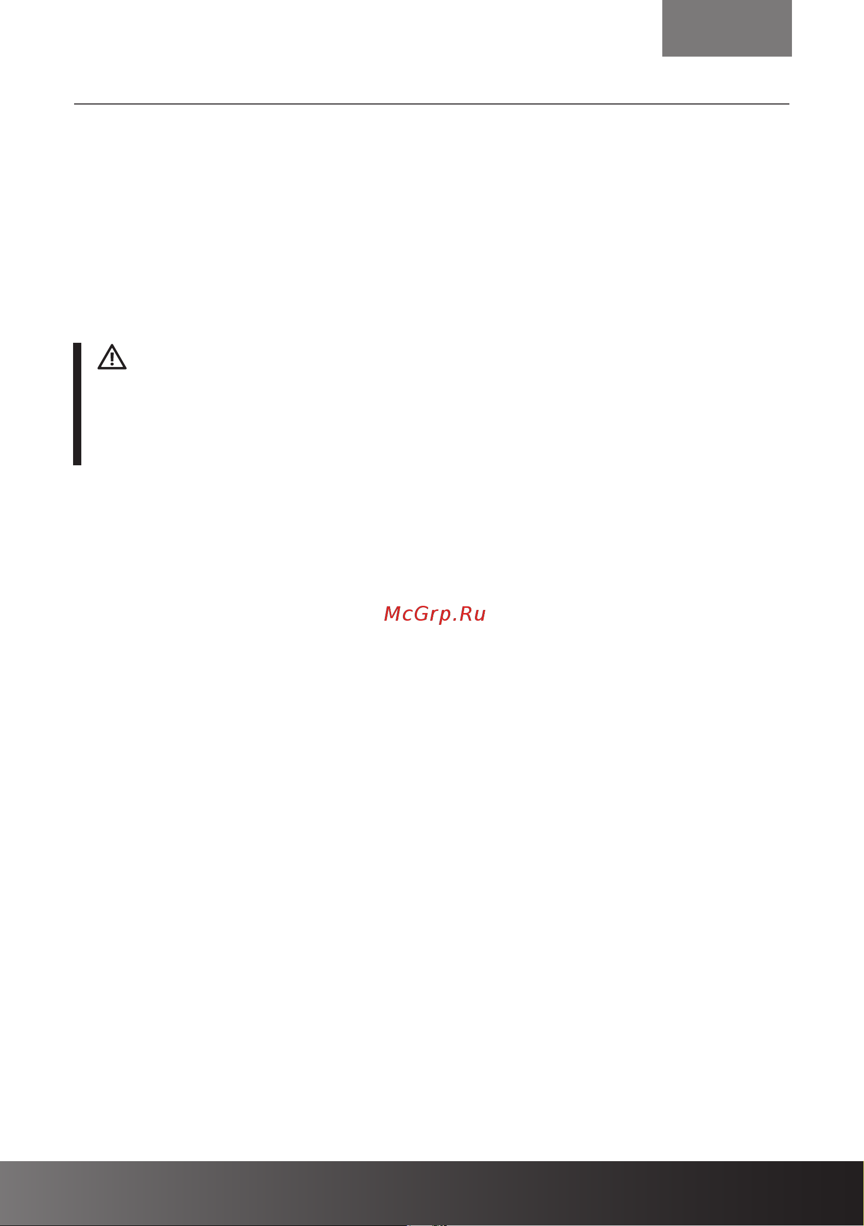 Hiberg RFC-400DX NFGY [39/52] Recommendations for usage