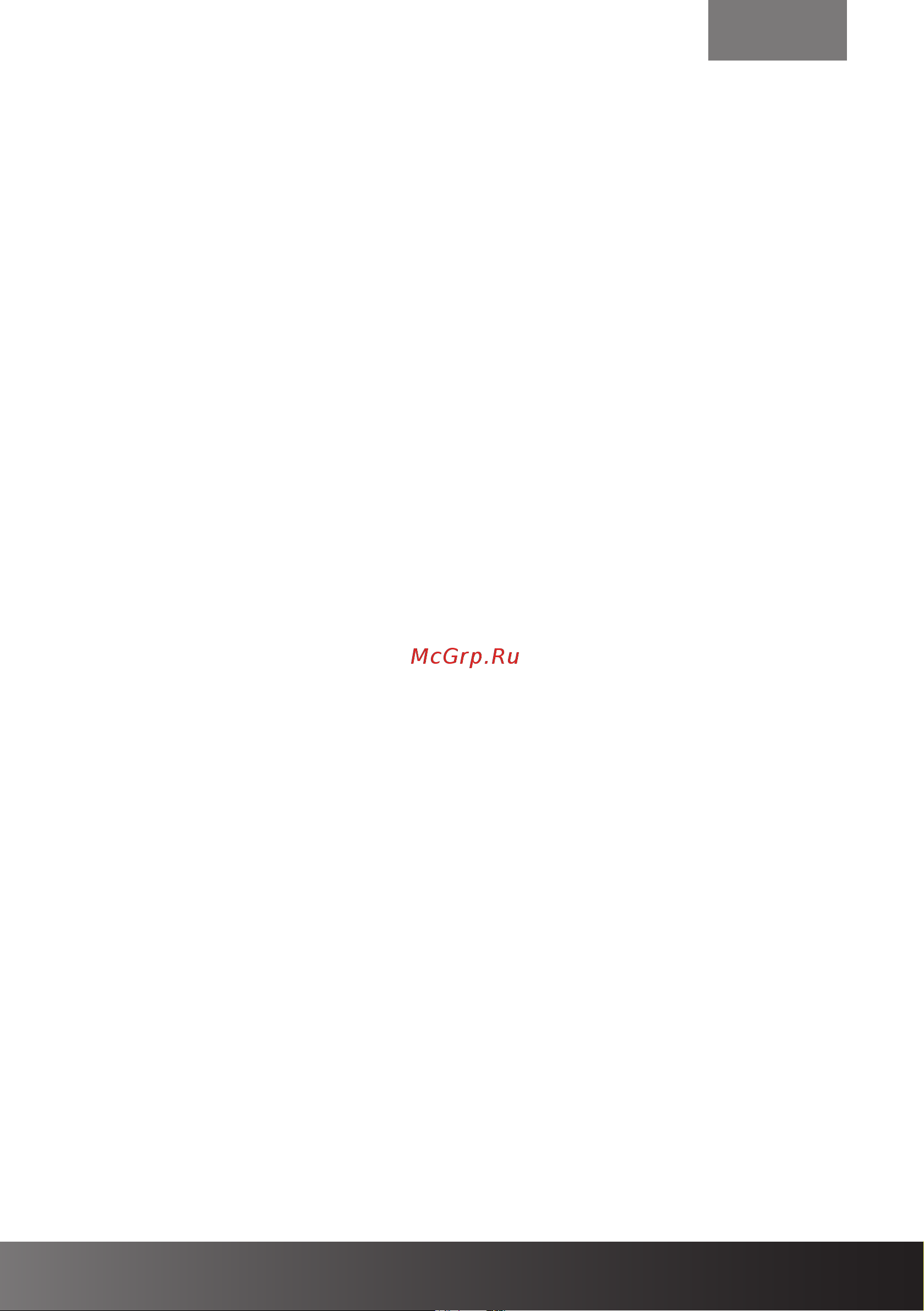 Hiberg RFC-400DX NFGY [41/52] Energy saving