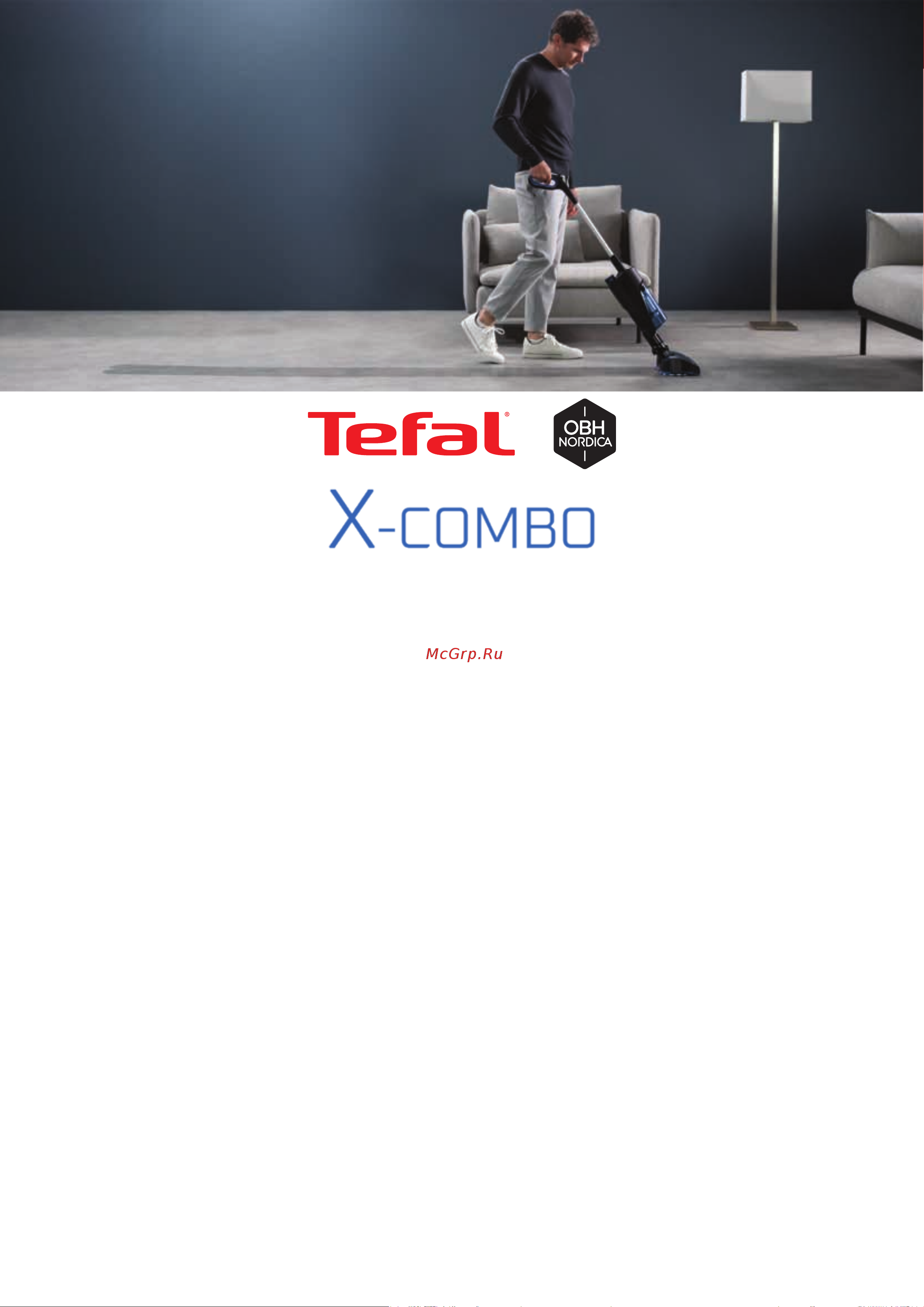 Tefal X-combo (wet & dry) GF3039WO Руководство по эксплуатации онлайн