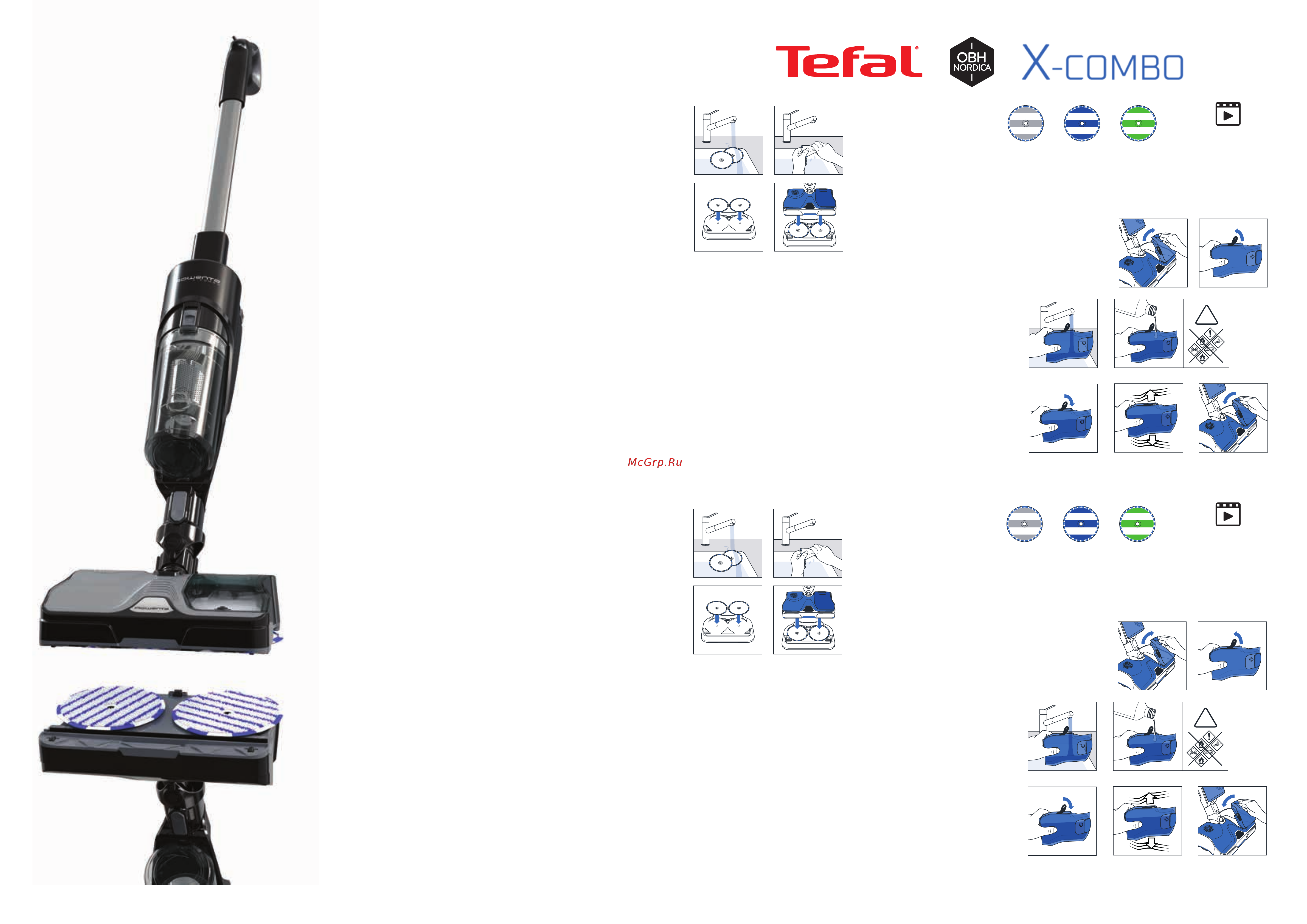 Tefal X-combo (wet & dry) GF3039WO [2/6] Da p10