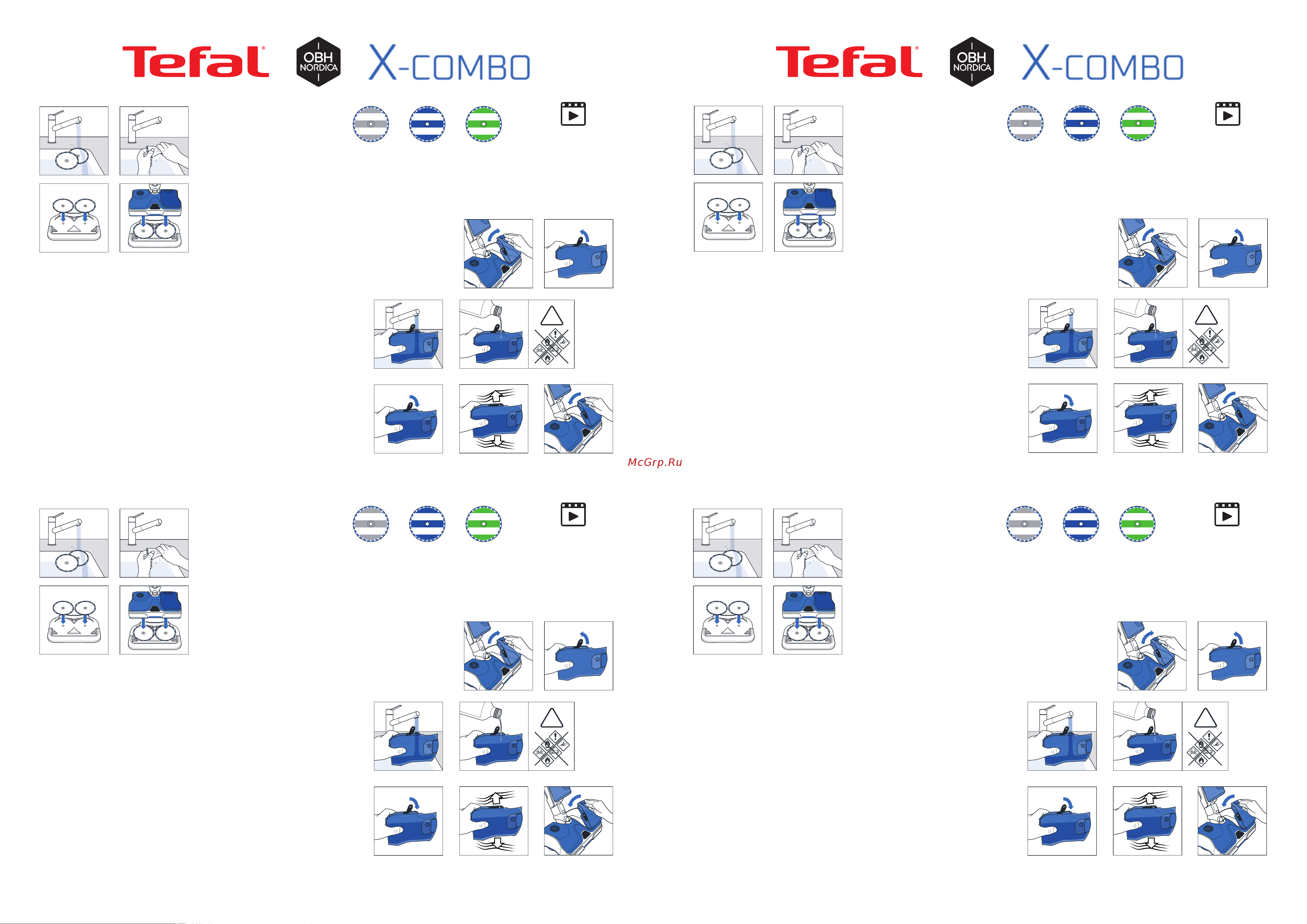 Tefal X-combo (wet & dry) GF3039WO Руководство по эксплуатации онлайн [3/6] 800407