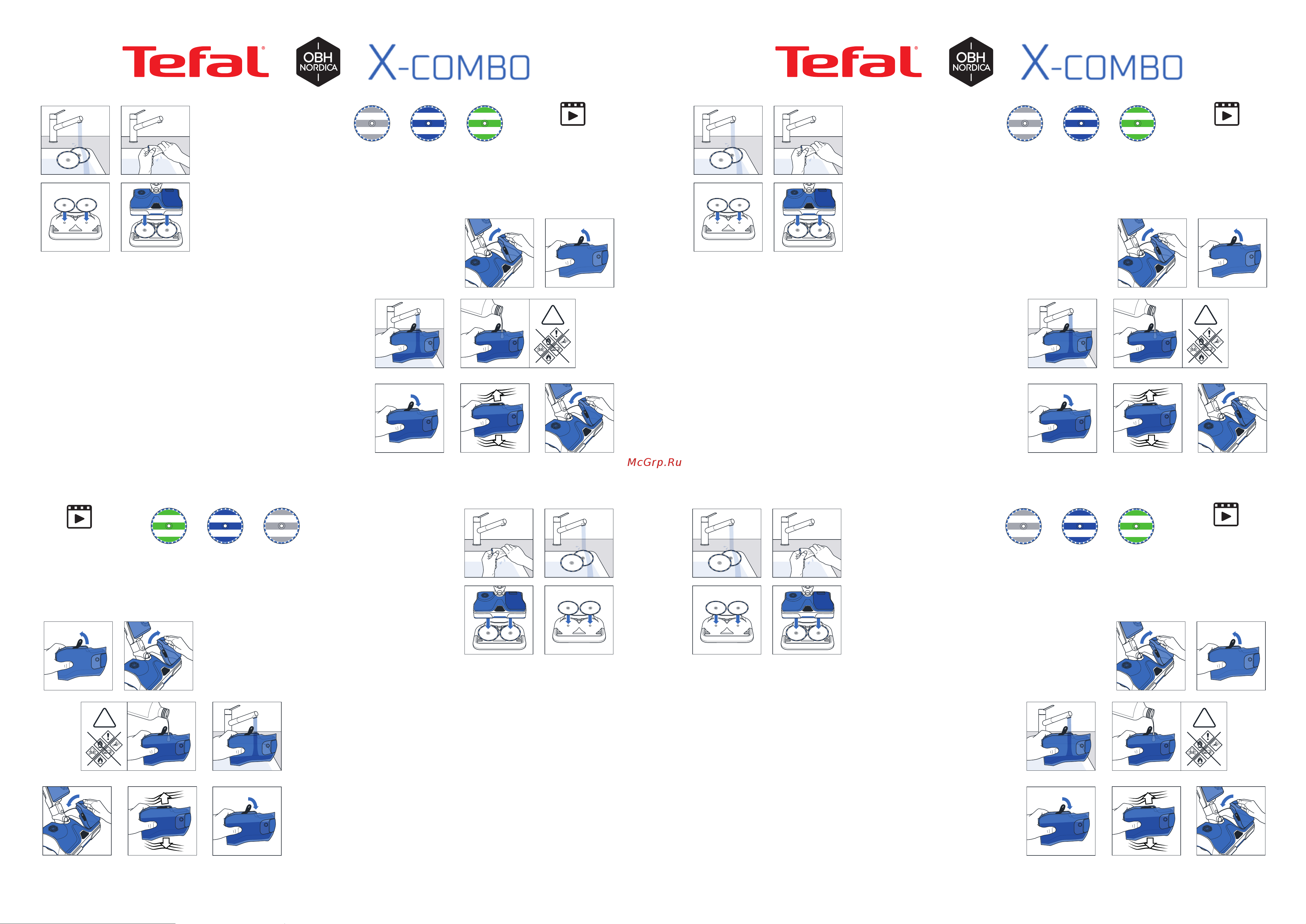 Tefal X-combo (wet & dry) GF3039WO [5/6] هنیهب هدافتسا یارب یتاکن