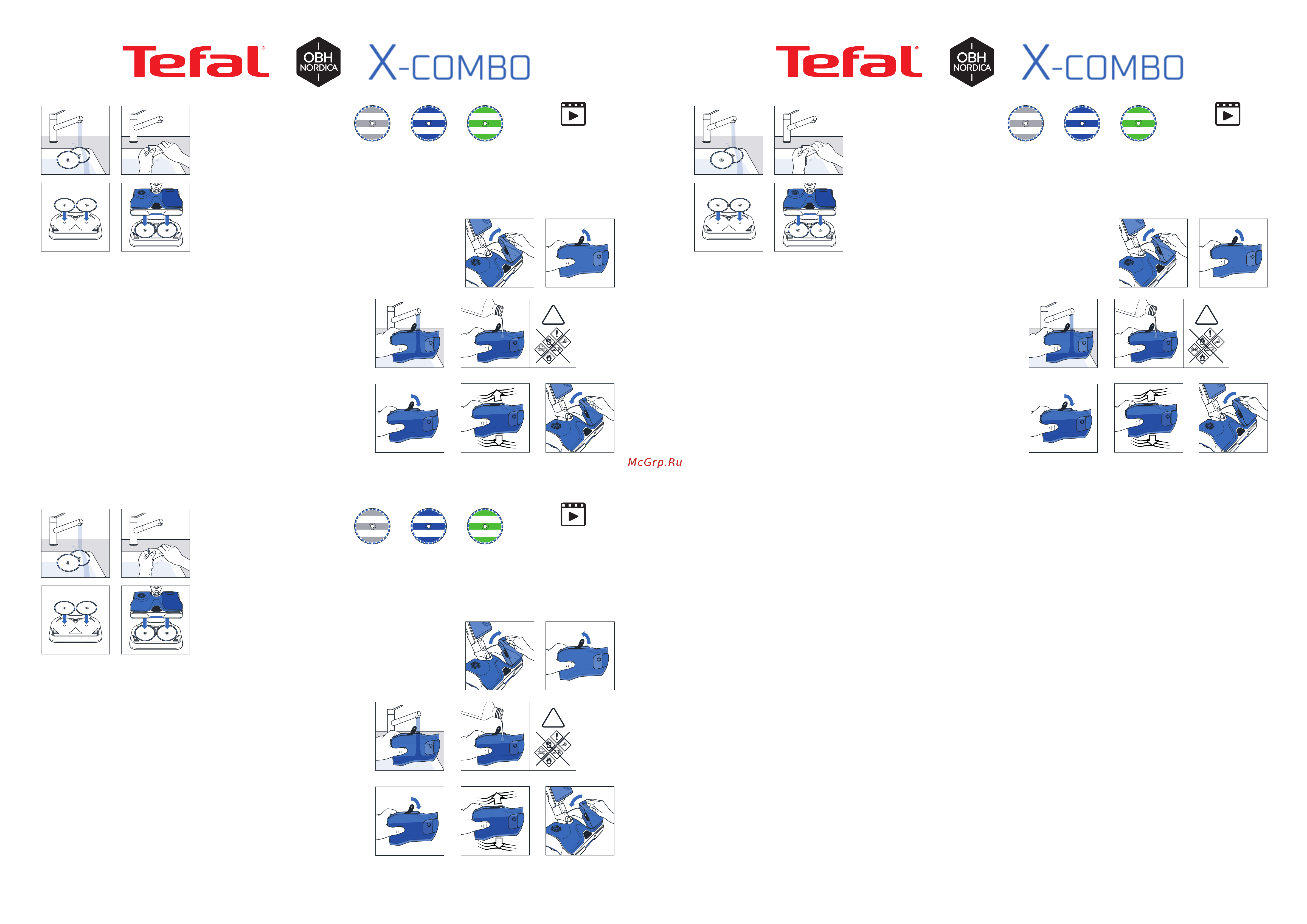 Tefal X-combo (wet & dry) GF3039WO Руководство по эксплуатации онлайн [6/6] 800407