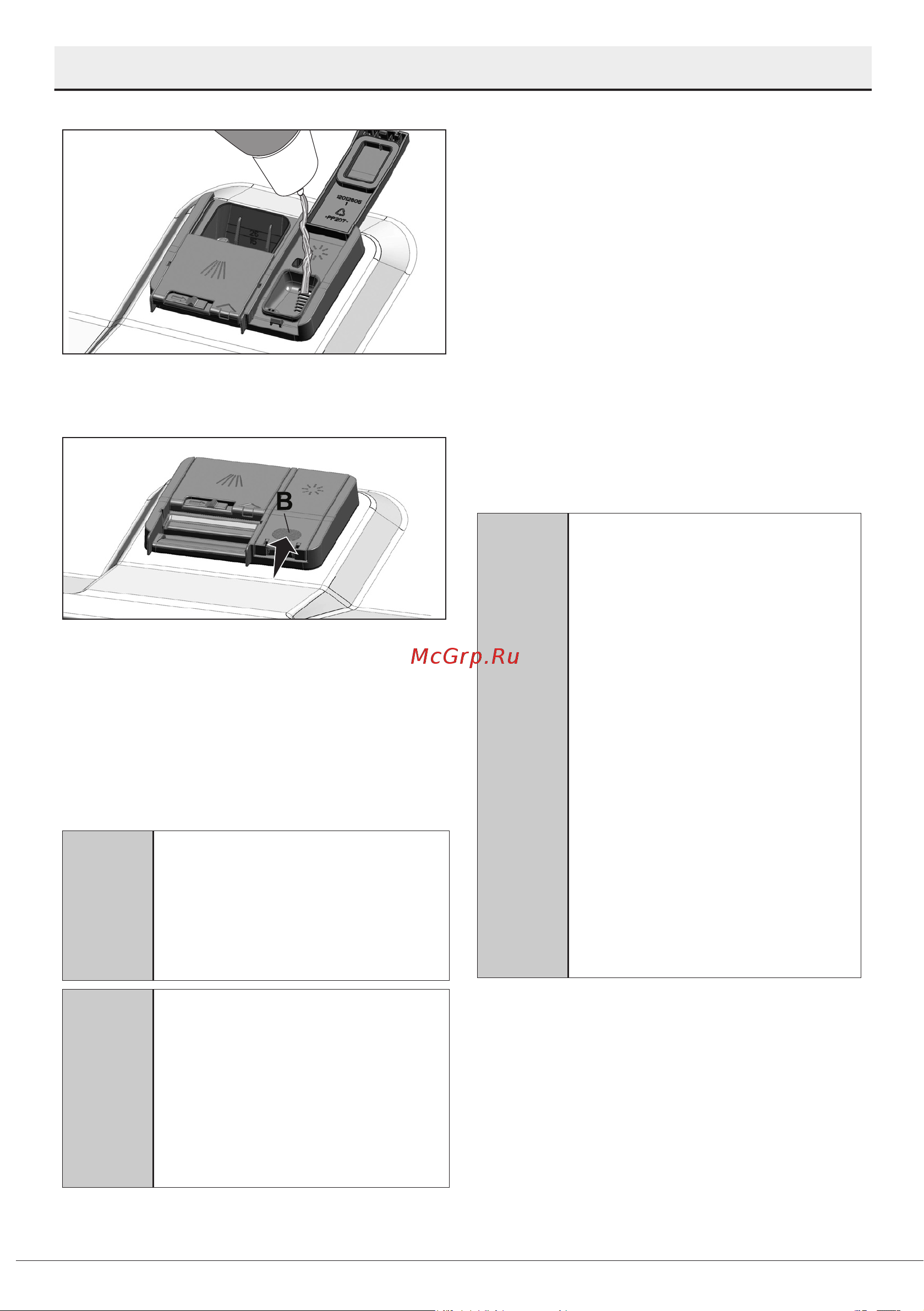 Hotpoint HI 4D66 DW [19/48] Подготовка