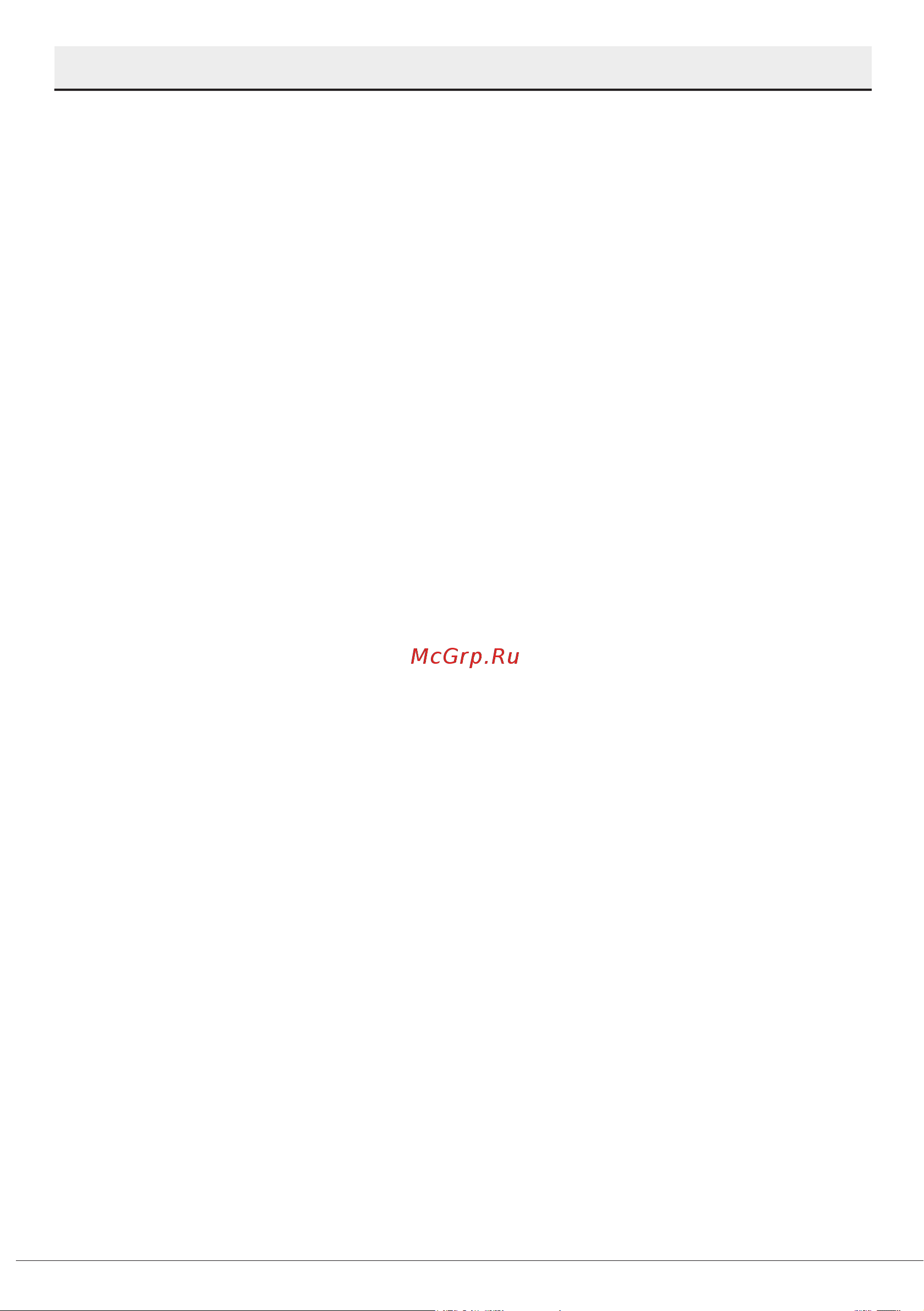 Hotpoint HI 4D66 DW [33/48] Выбор программы