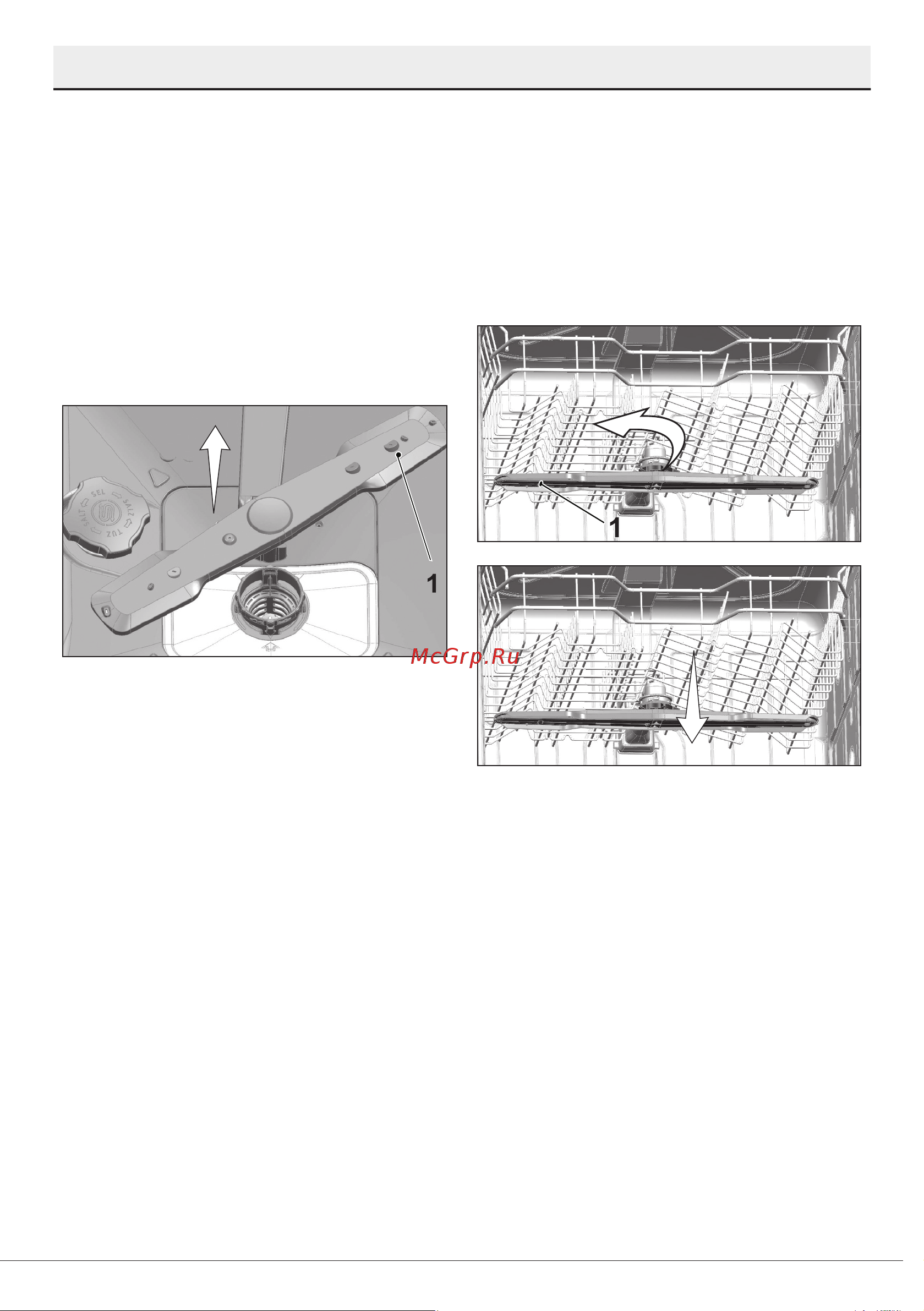Hotpoint HI 4D66 DW [42/48] Верхняя крыльчатка