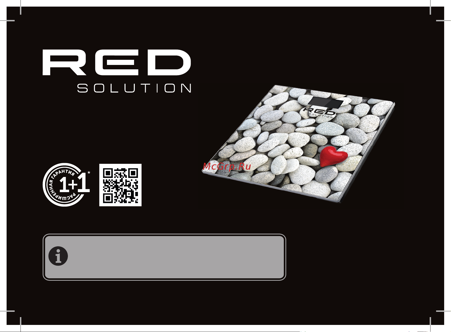 RED Solution RS-751 Руководство по эксплуатации онлайн