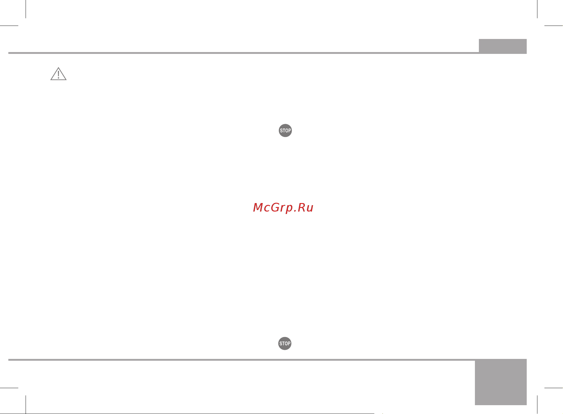 RED Solution RS-751 [11/20] Сақтану шаралары