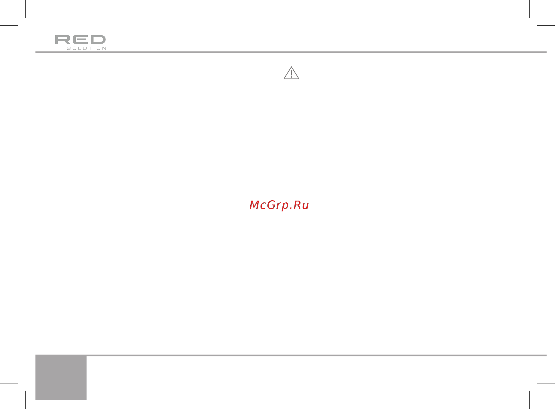 RED Solution RS-751 [4/20] Меры безопасности