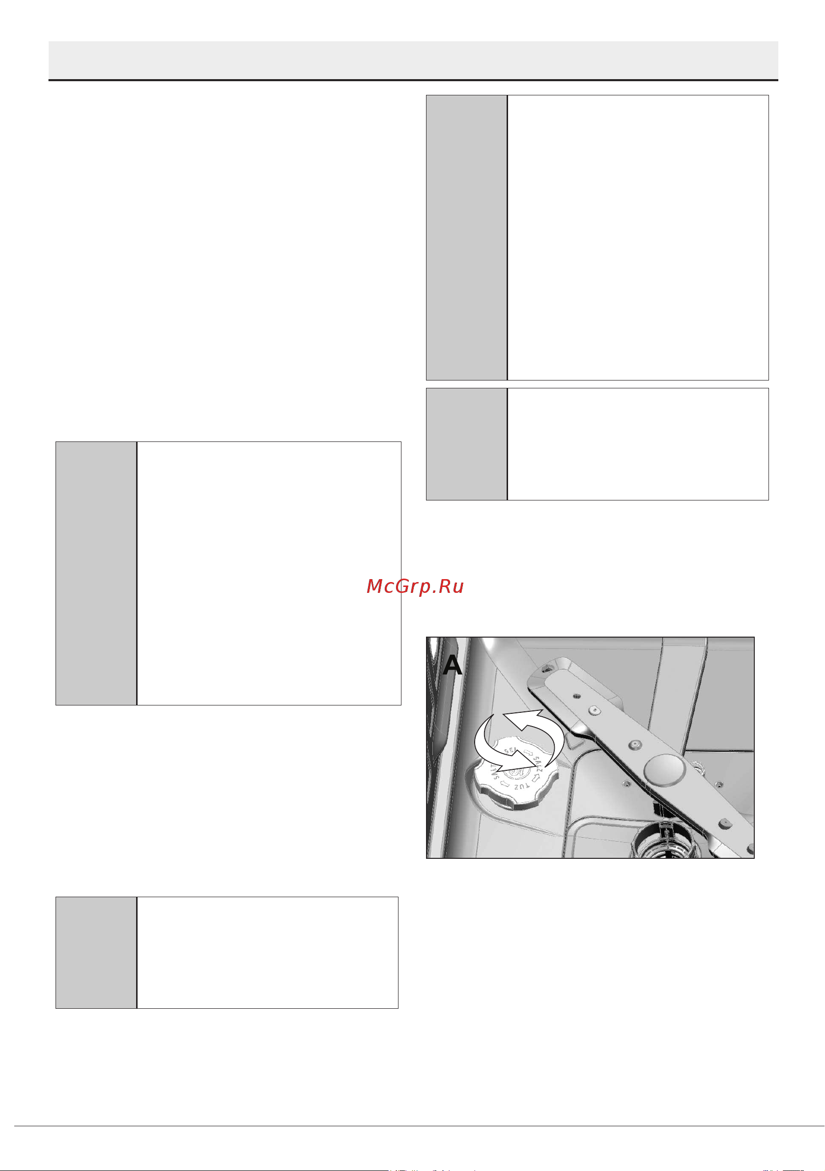 Hotpoint HI 5D84 DW [15/48] Добавление смягчающей соли