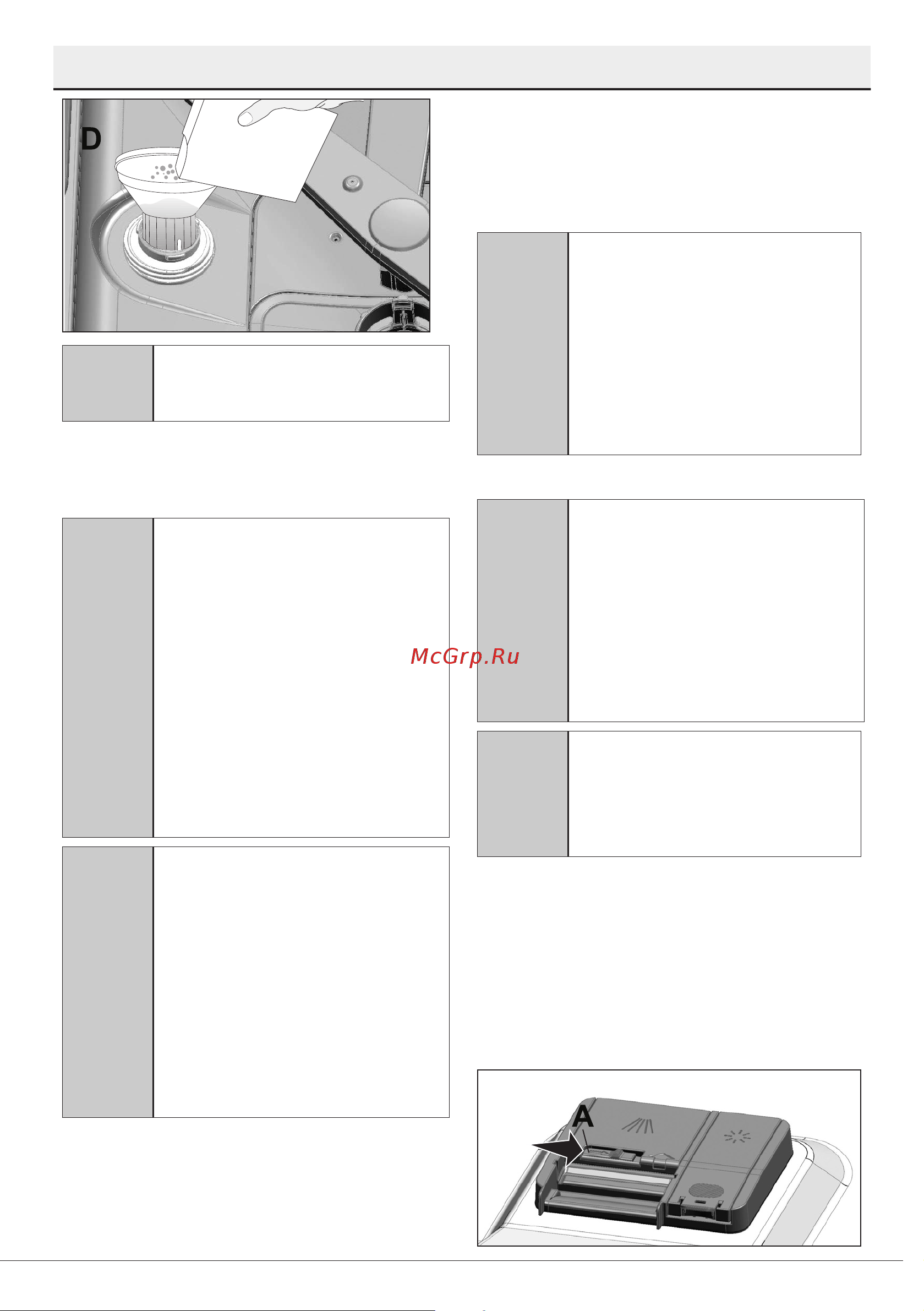 Hotpoint HI 5D84 DW [16/48] Добавление моющего средства