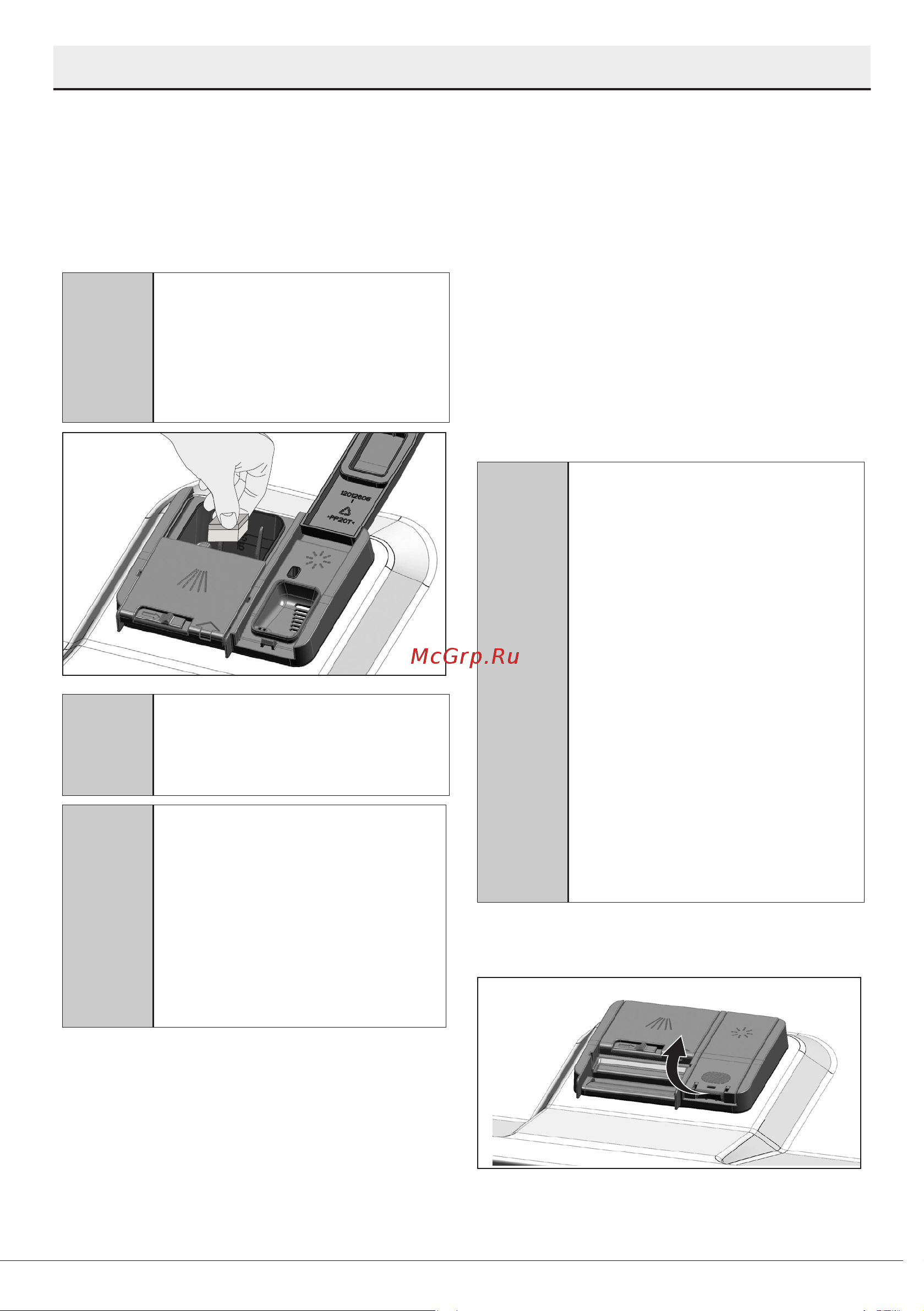 Hotpoint HI 5D84 DW [18/48] При переходе с моющего средства в таблетках на порошковое моющее средство
