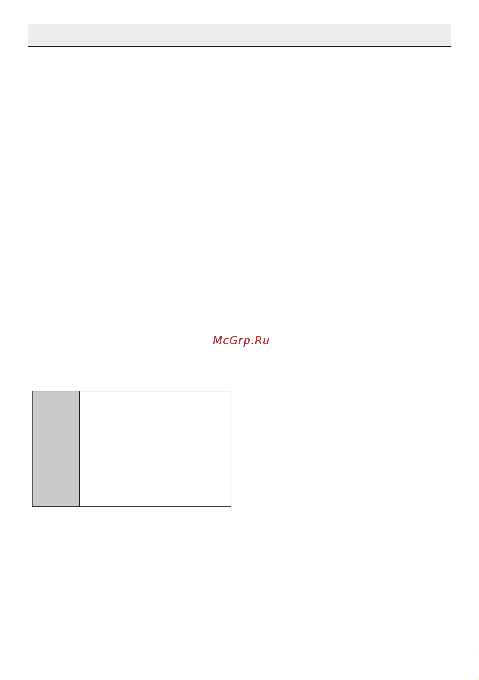 Hotpoint HI 5D84 DW [20/48] Загрузка посуды в посудомоечную машину