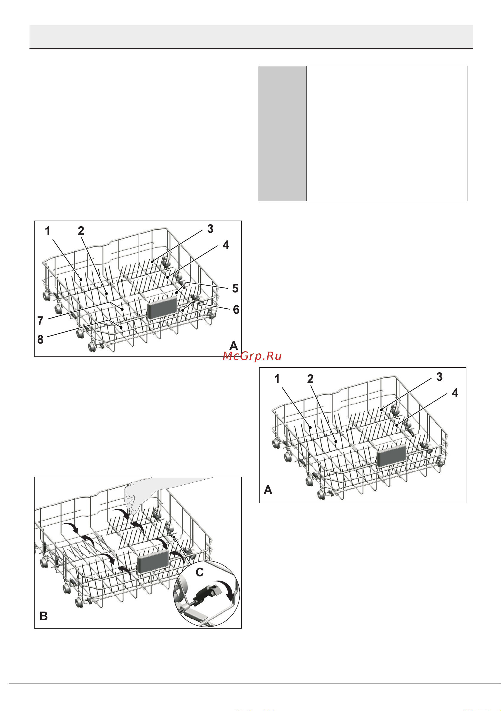 Hotpoint HI 5D84 DW [23/48] Подготовка