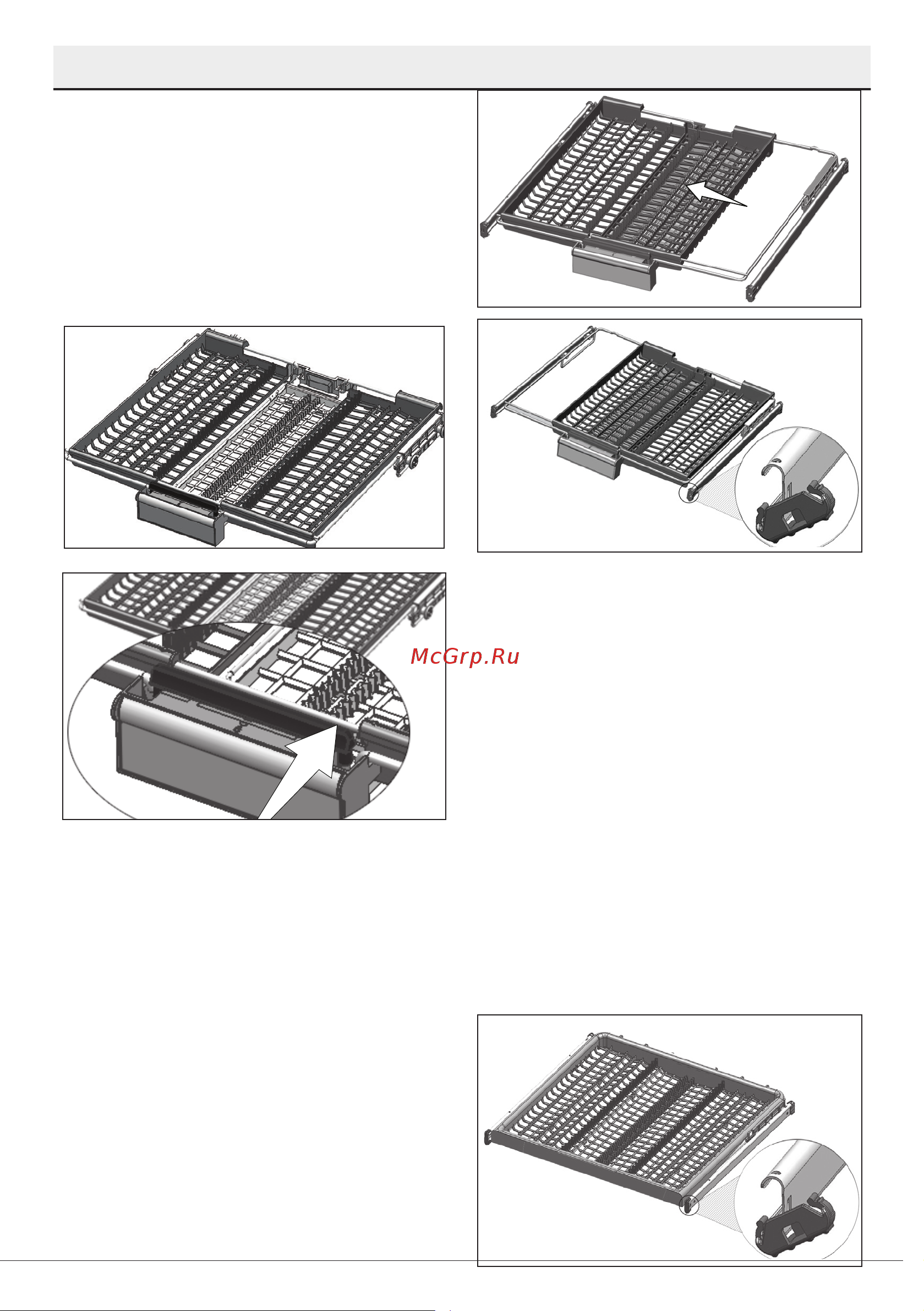 Hotpoint HI 5D84 DW [30/48] Верхняя корзина для кухонных приборов