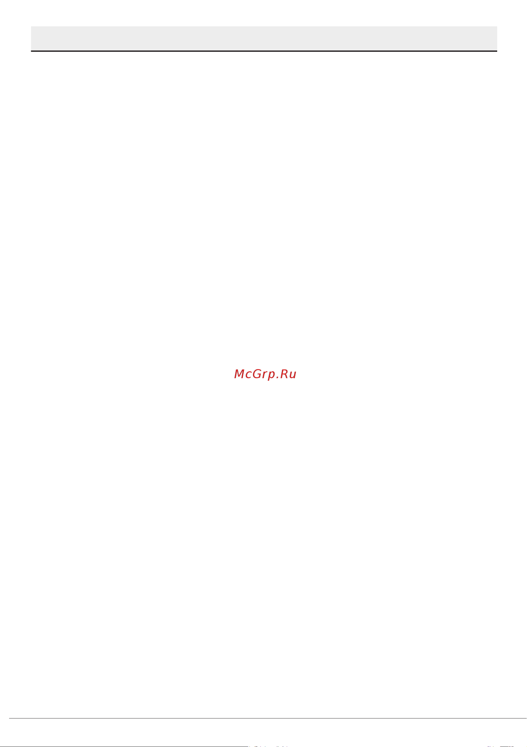 Hotpoint HI 5D84 DW [39/48] Предупреждение о переполнении