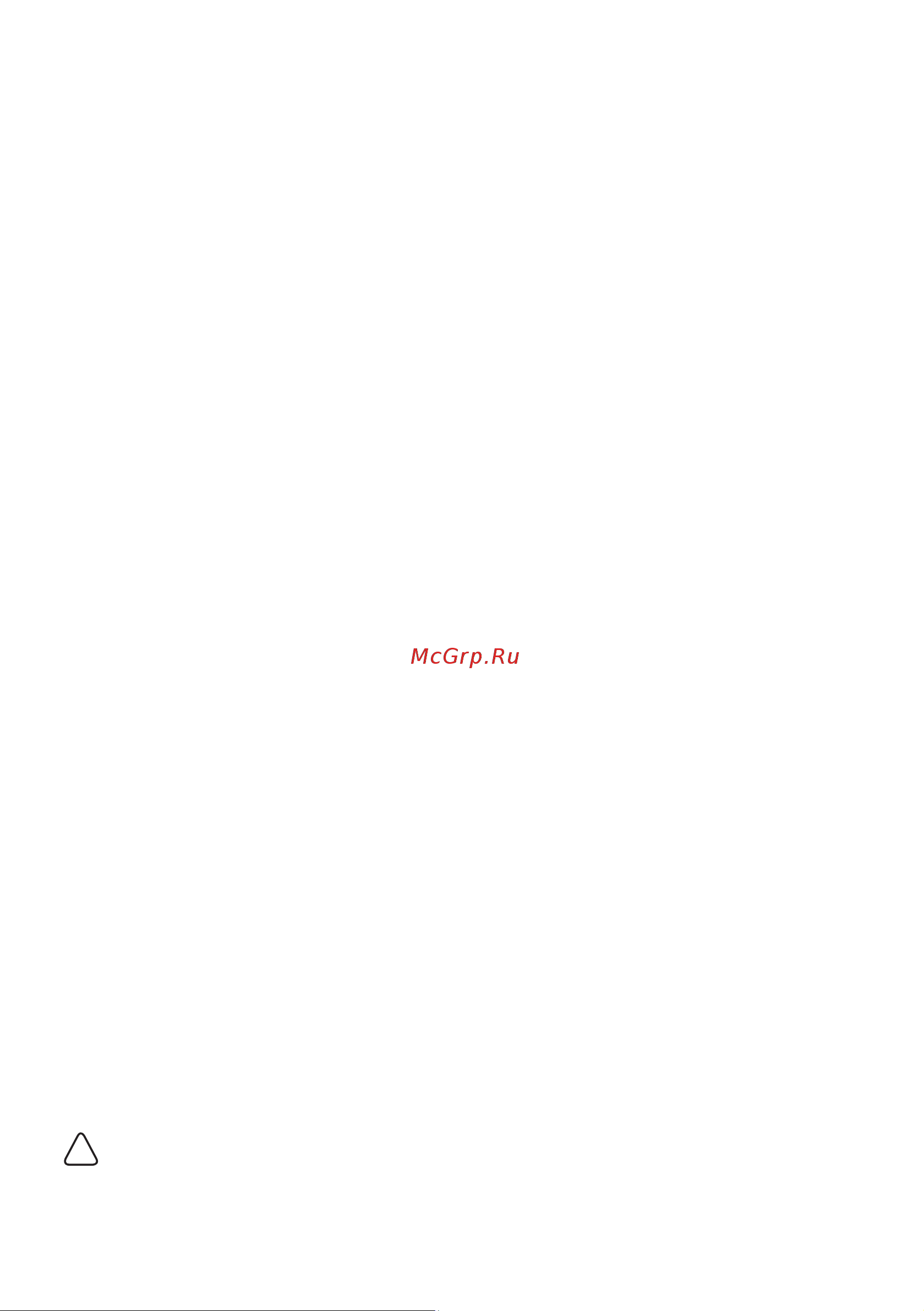 Hi HDFRN084101DW [13/20] Уход за холодильным прибором