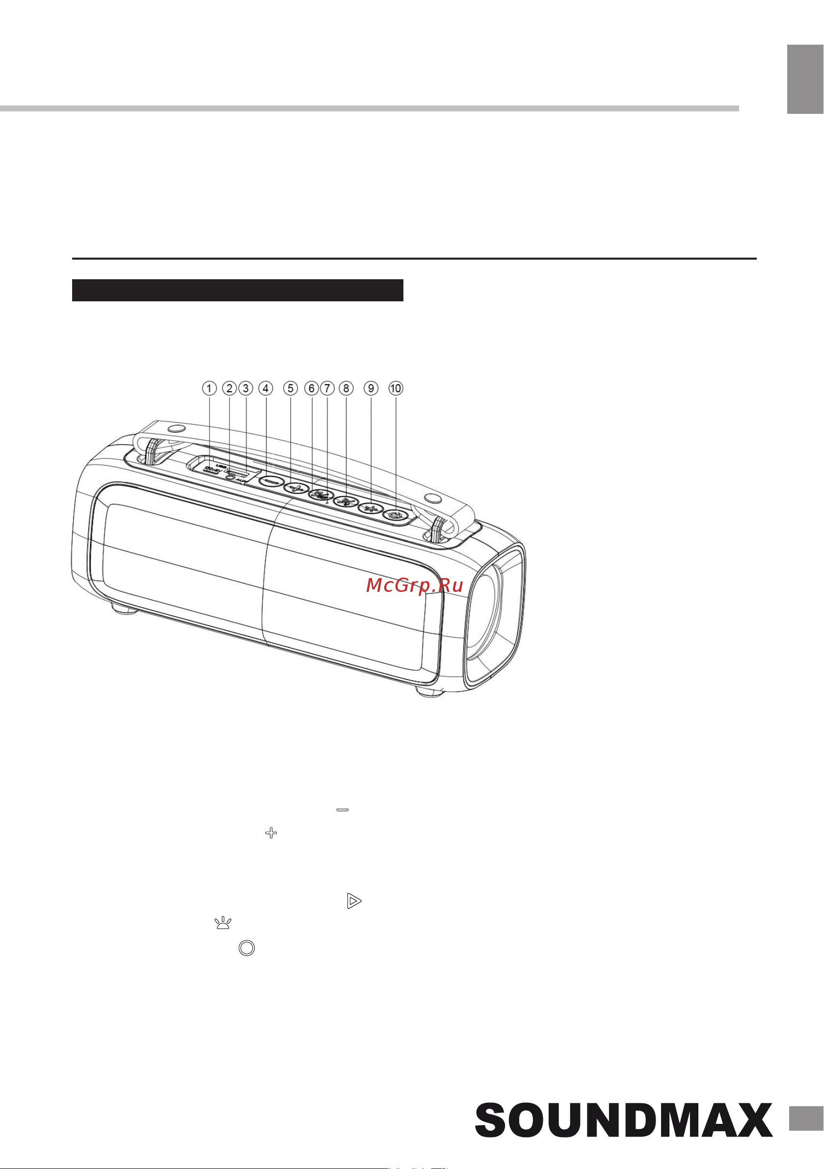 Soundmax SM-PS5021B Green Руководство по эксплуатации онлайн [3/12] 800422