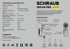 Schraub Orkan Pro Руководство по эксплуатации