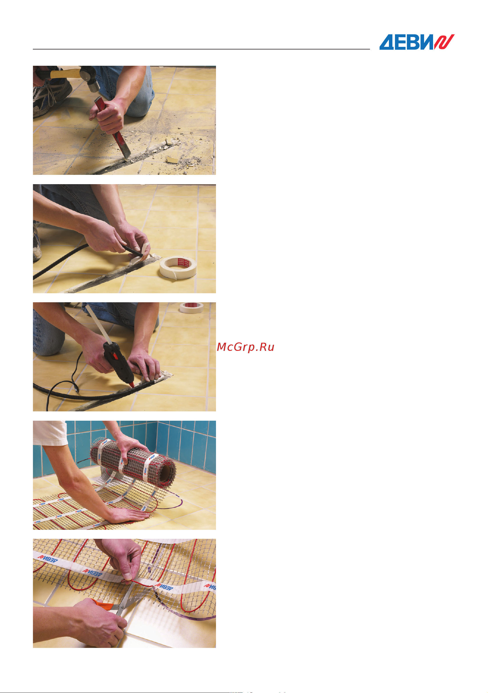 Devi Comfort Mat-150T Руководство по эксплуатации онлайн [5/8] 800434