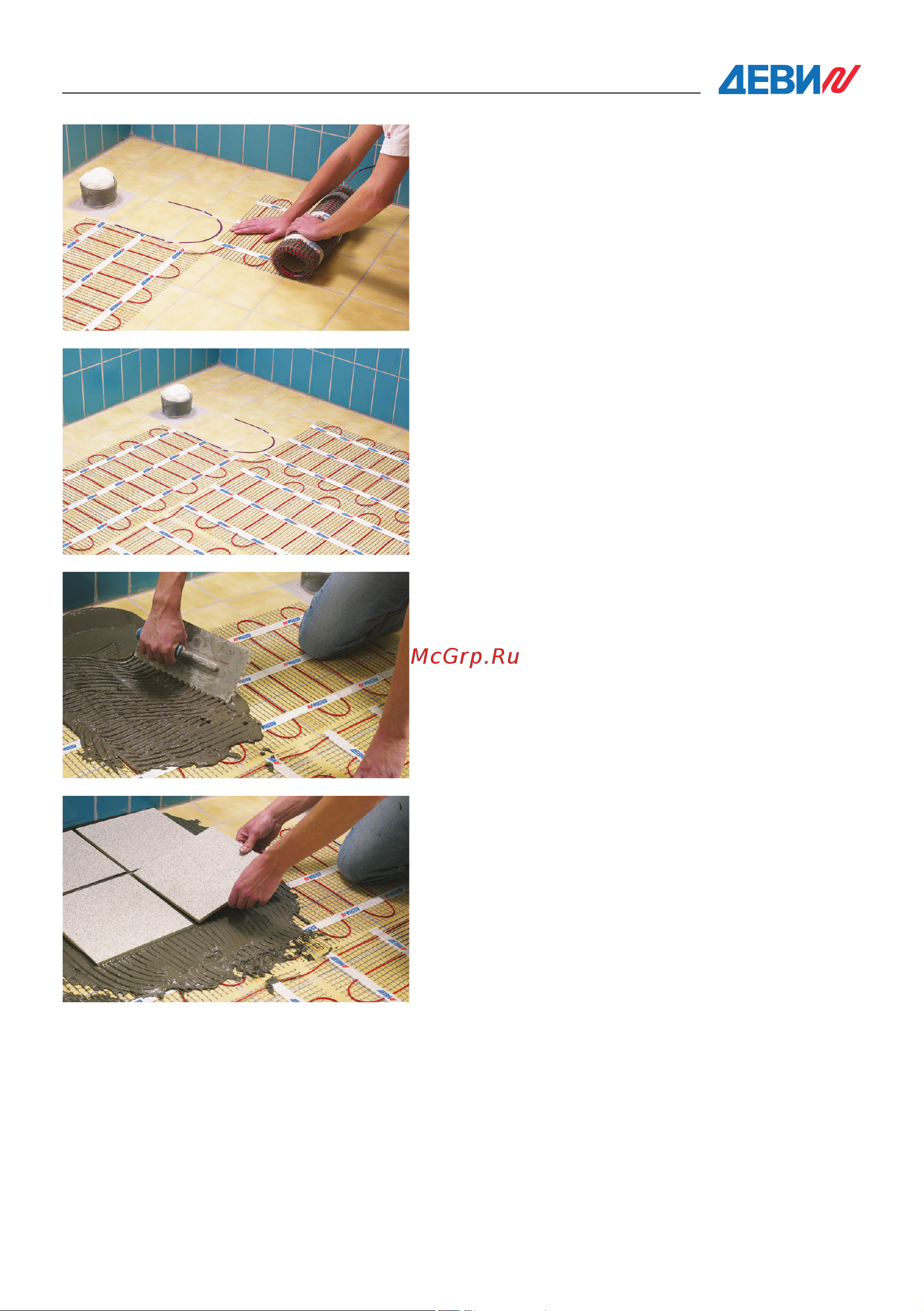Devi Comfort Mat-150T Руководство по эксплуатации онлайн [6/8] 800434